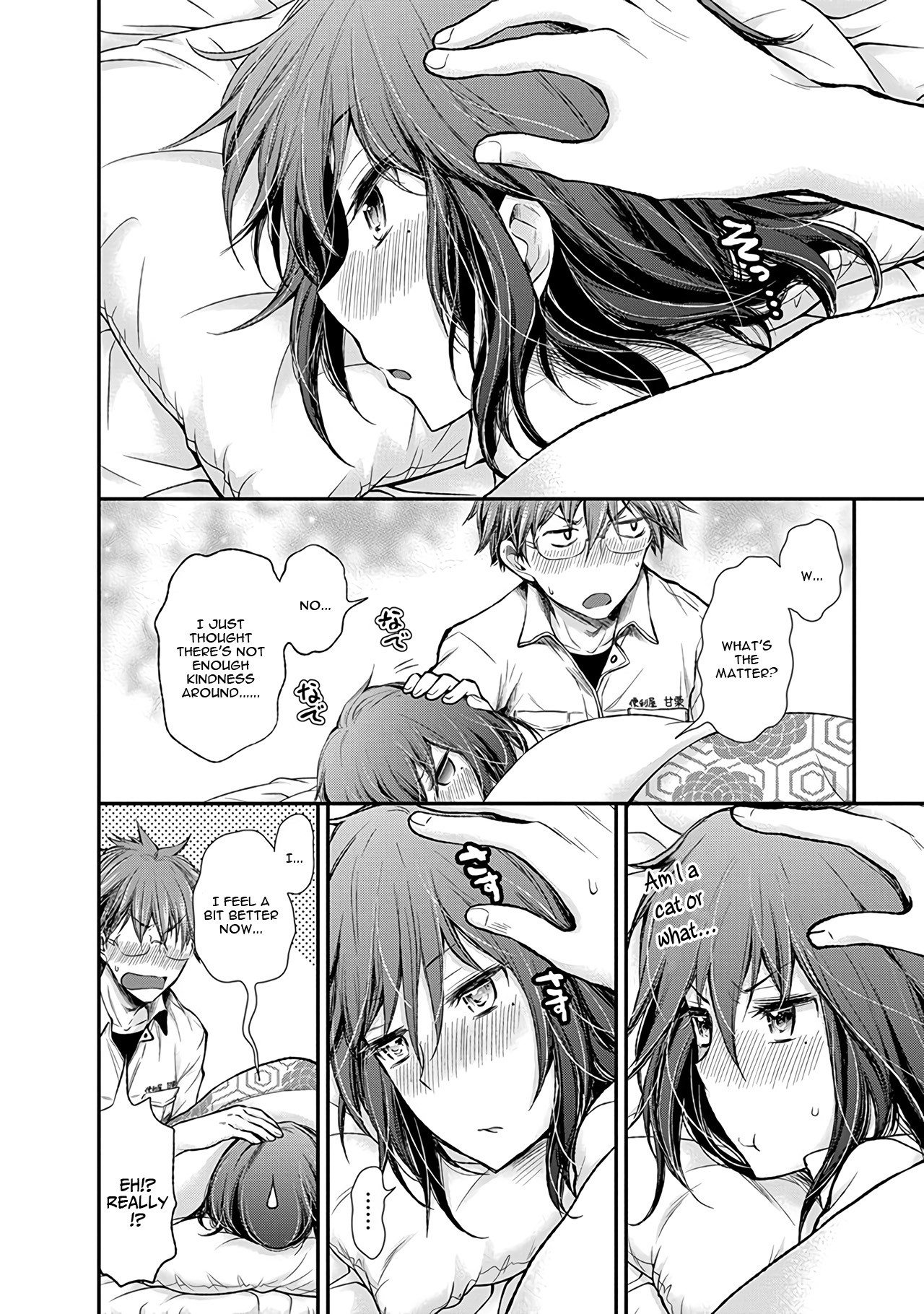 Henjo - Hen na Joshi Kousei Amaguri Senko Chapter 52 page 13 - Chapter 52