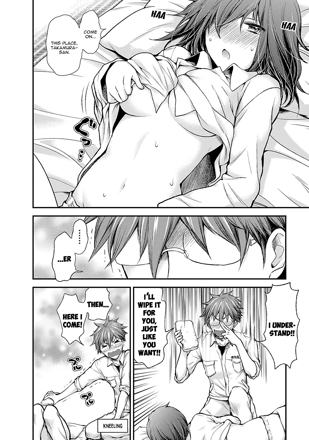 Henjo - Hen na Joshi Kousei Amaguri Senko Chapter 52 page 15 - Chapter 52