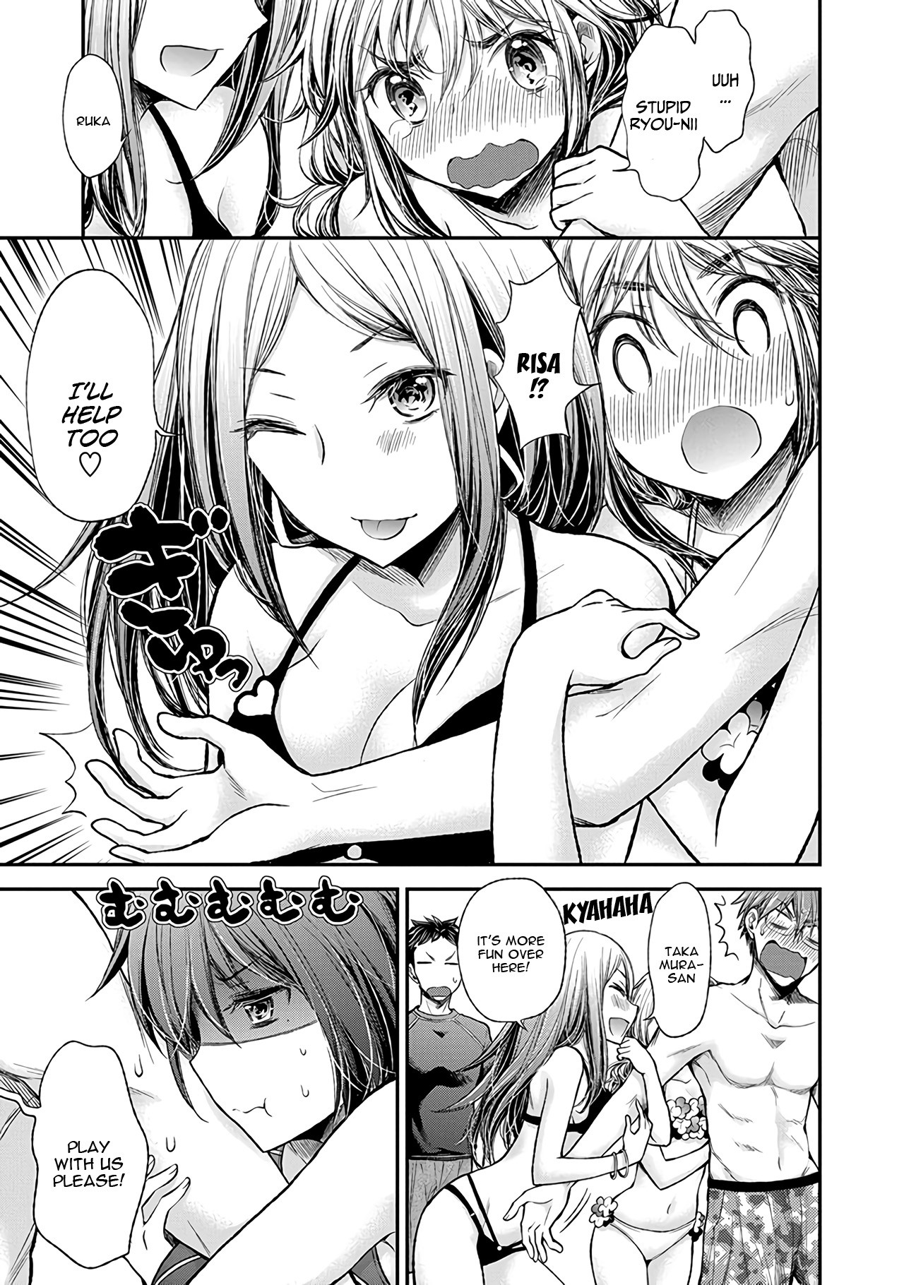 Henjo - Hen na Joshi Kousei Amaguri Senko Chapter 53 page 22 - Chapter 53