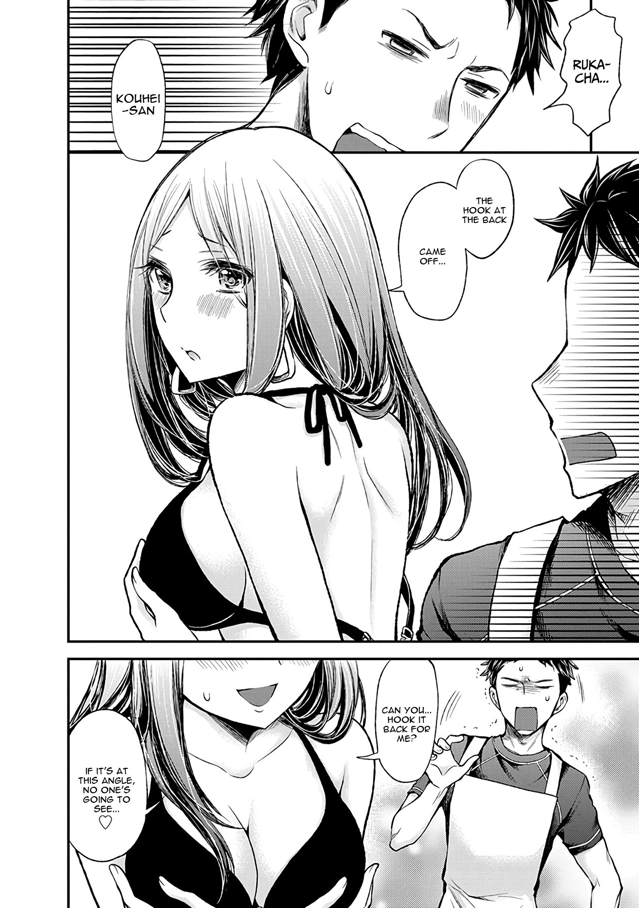Henjo - Hen na Joshi Kousei Amaguri Senko Chapter 54 page 13 - Chapter 54