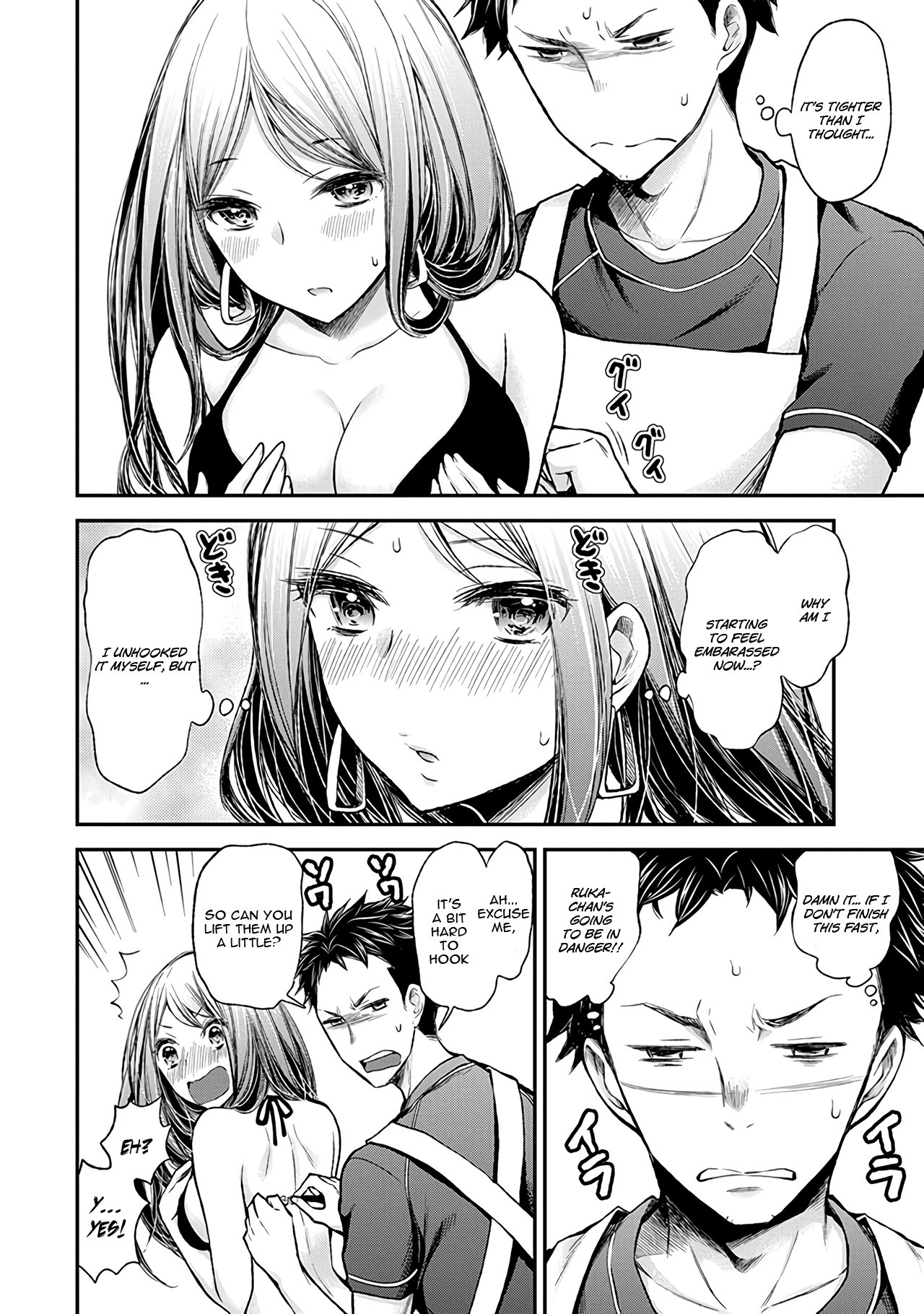 Henjo - Hen na Joshi Kousei Amaguri Senko Chapter 54 page 15 - Chapter 54