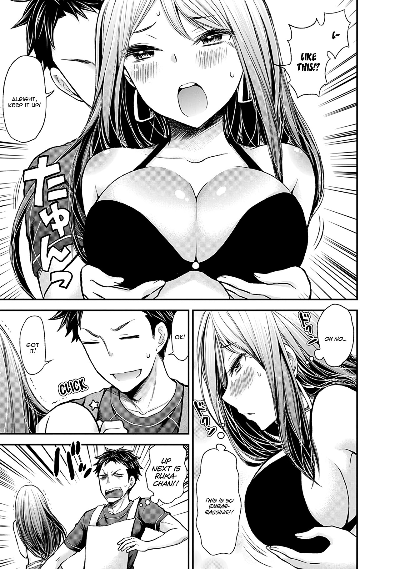 Henjo - Hen na Joshi Kousei Amaguri Senko Chapter 54 page 16 - Chapter 54