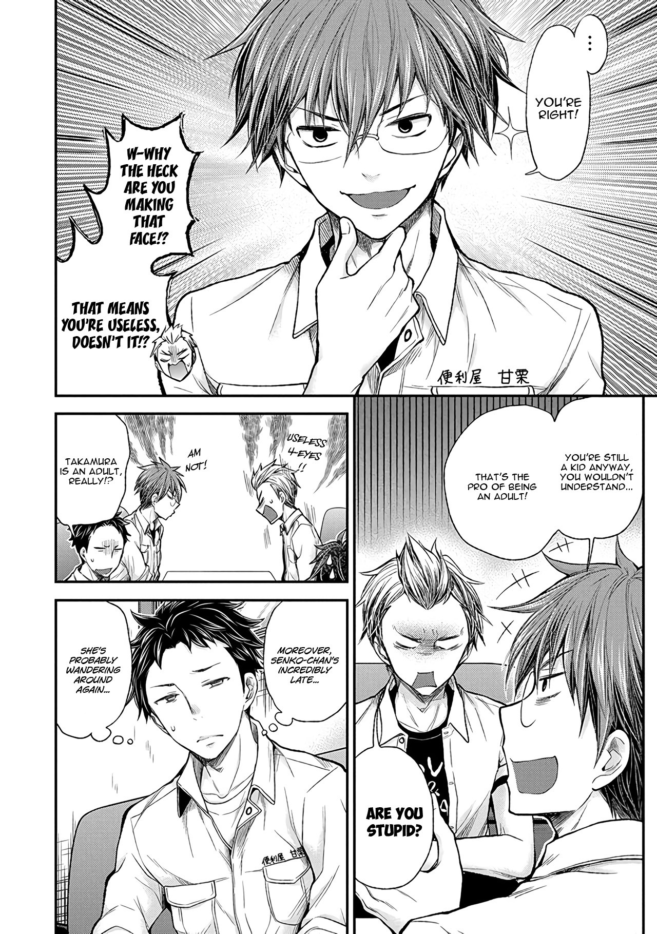 Henjo - Hen na Joshi Kousei Amaguri Senko Chapter 57 page 11 - Chapter 57