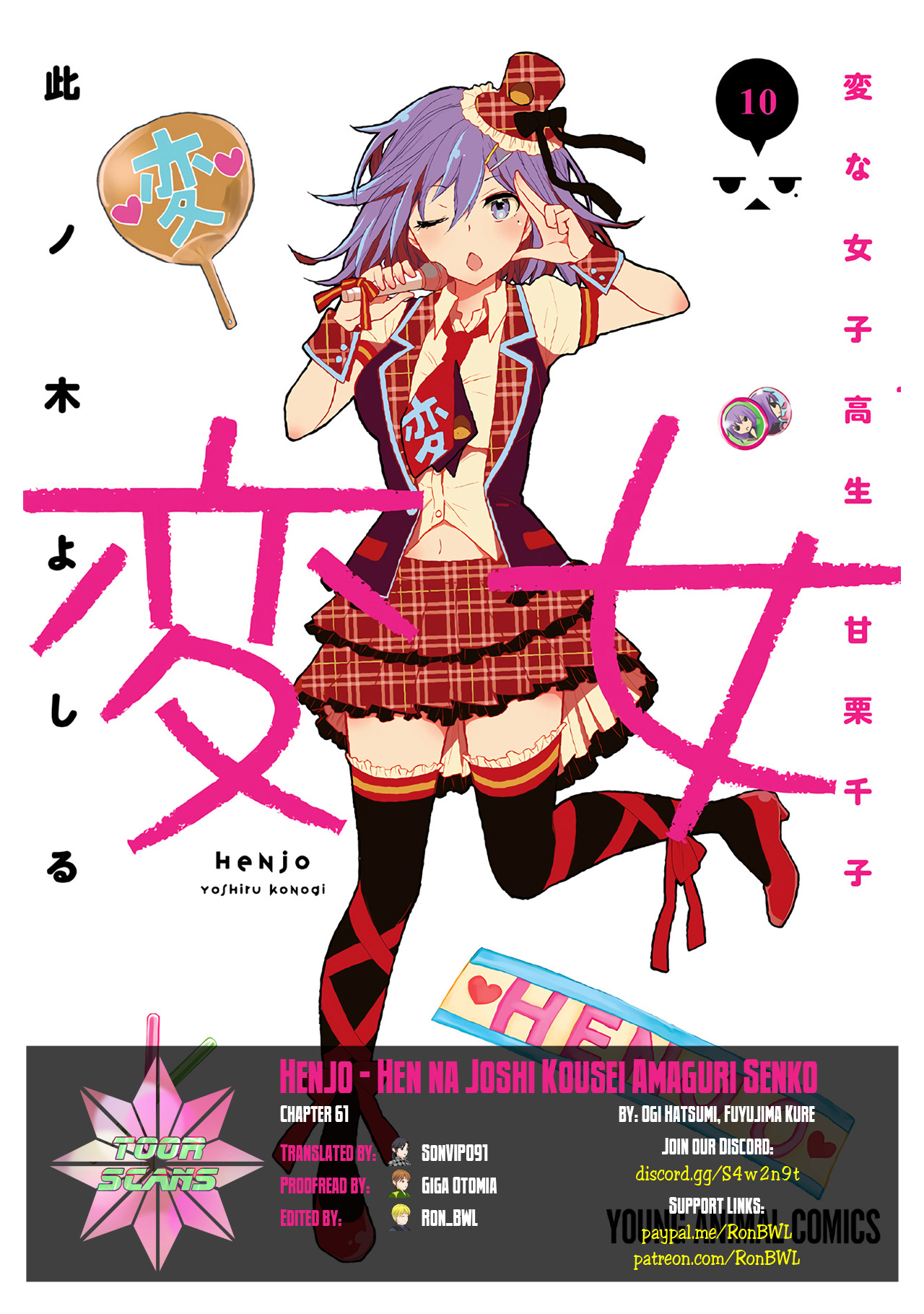 Henjo - Hen na Joshi Kousei Amaguri Senko Chapter 61 page 1 - Chapter 61