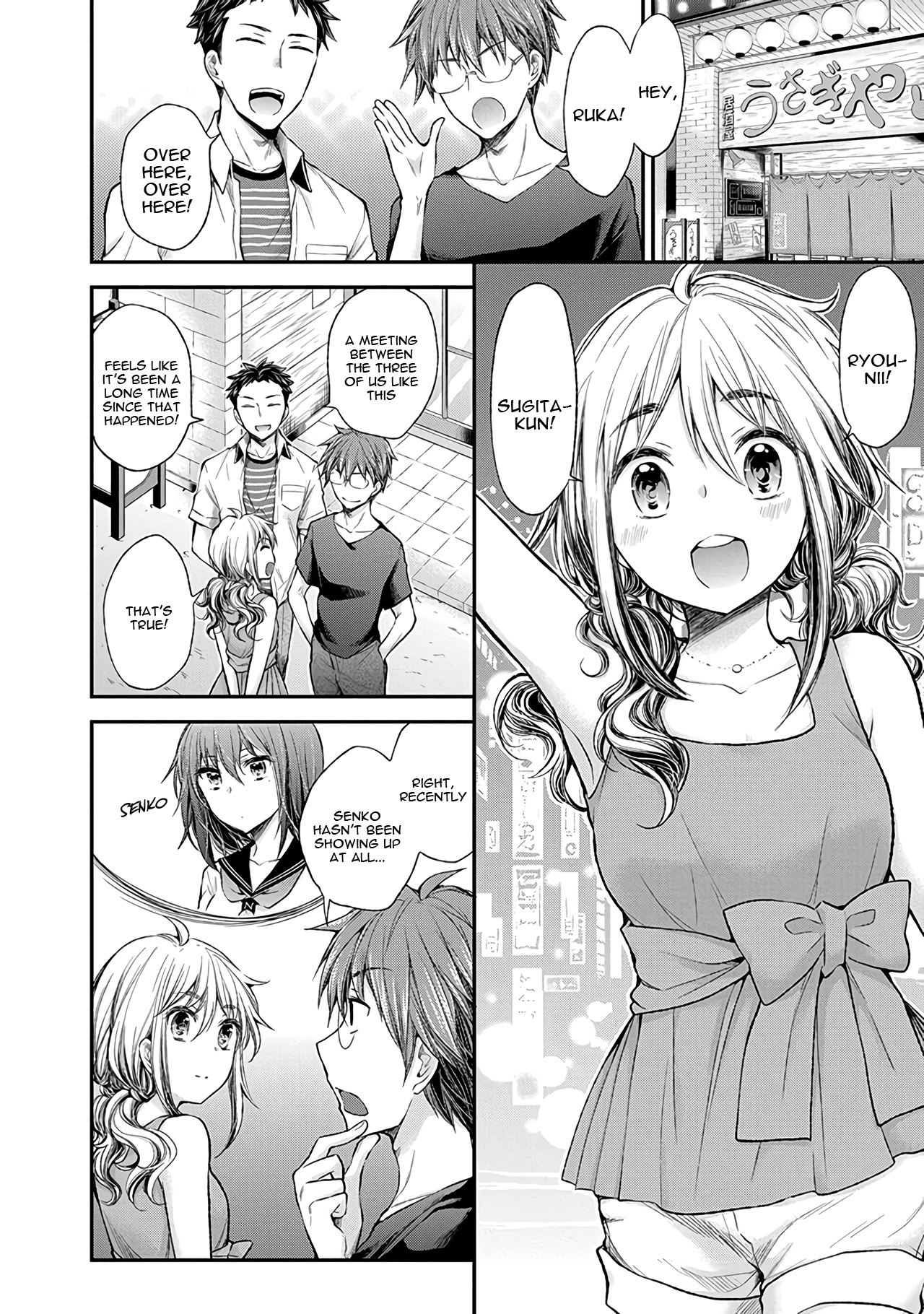 Henjo - Hen na Joshi Kousei Amaguri Senko Chapter 61 page 3 - Chapter 61