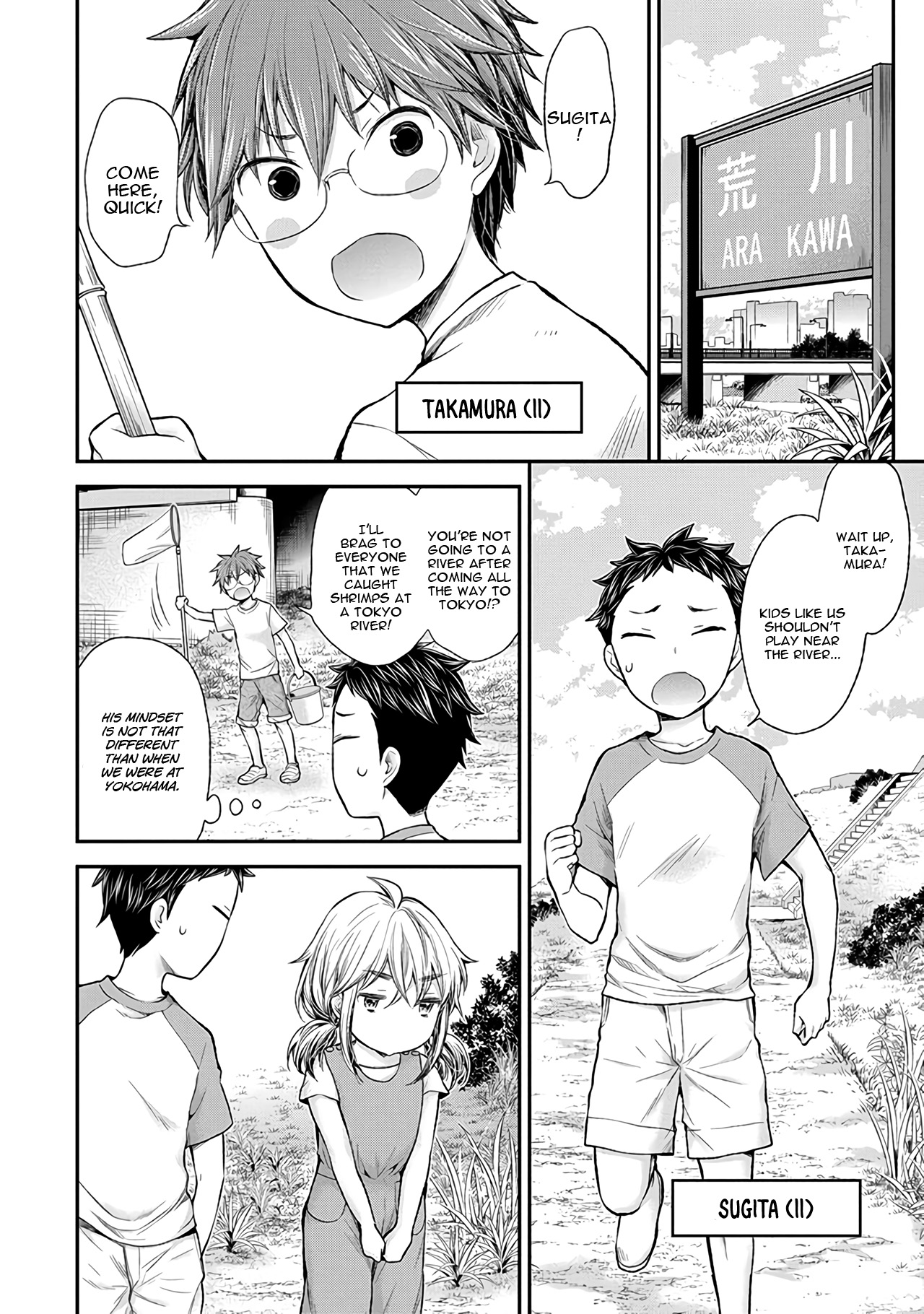 Henjo - Hen na Joshi Kousei Amaguri Senko Chapter 61 page 9 - Chapter 61