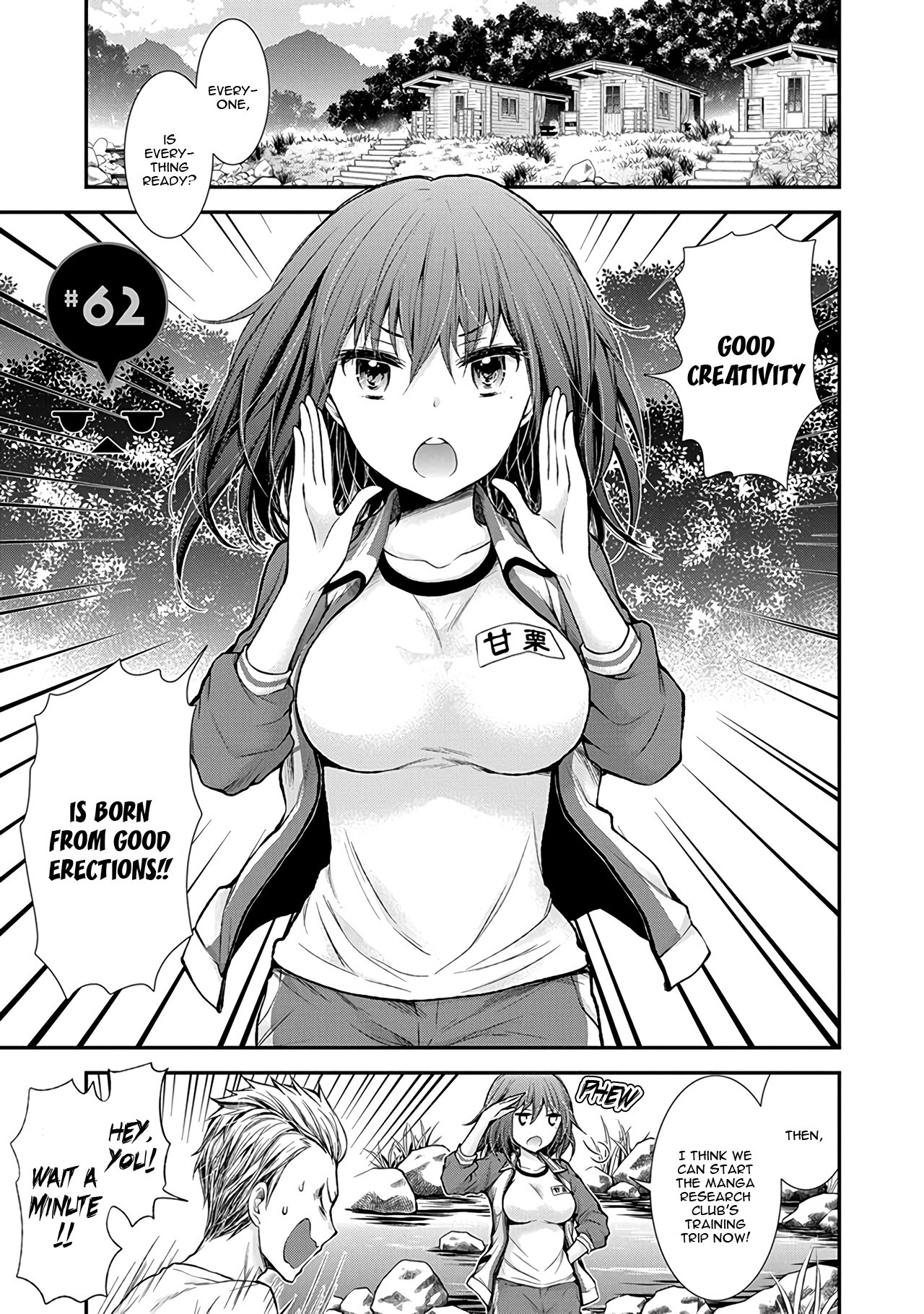 Henjo - Hen na Joshi Kousei Amaguri Senko Chapter 62 page 2 - Chapter 62