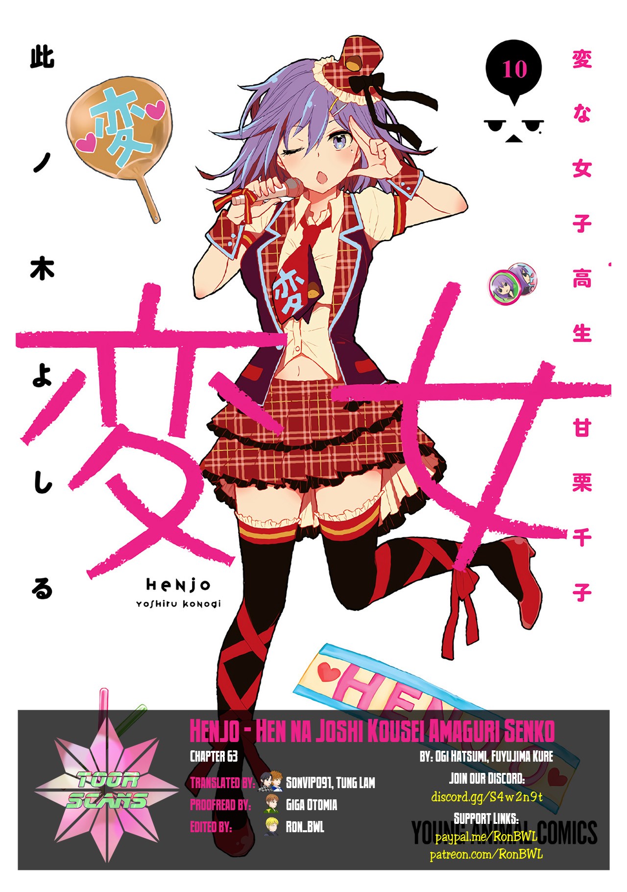 Henjo - Hen na Joshi Kousei Amaguri Senko Chapter 63 page 1 - Chapter 63