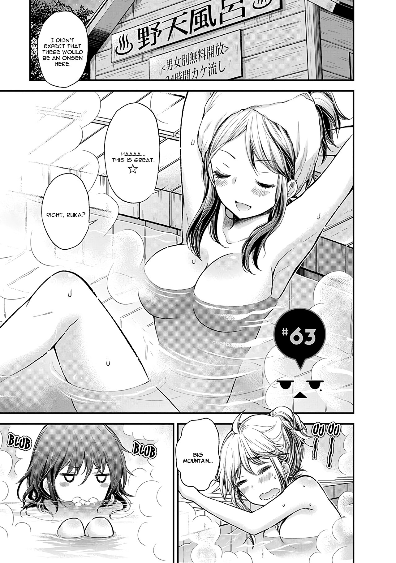 Henjo - Hen na Joshi Kousei Amaguri Senko Chapter 63 page 2 - Chapter 63