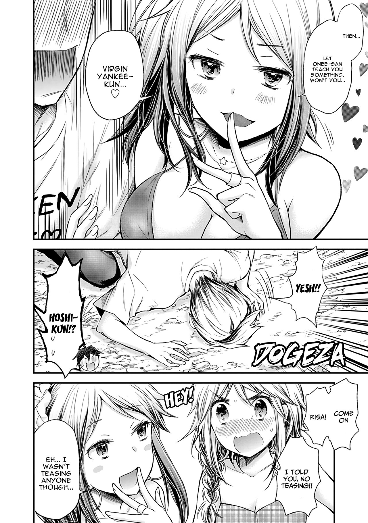 Henjo - Hen na Joshi Kousei Amaguri Senko Chapter 64 page 5 - Chapter 64