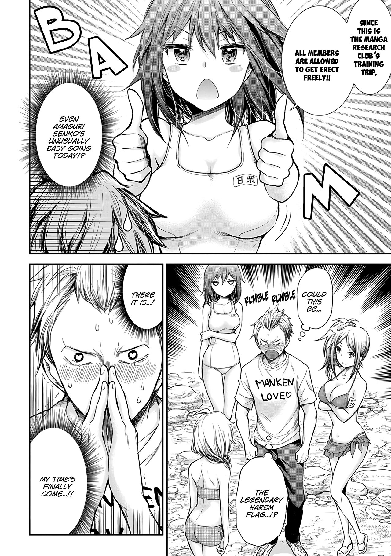Henjo - Hen na Joshi Kousei Amaguri Senko Chapter 64 page 7 - Chapter 64