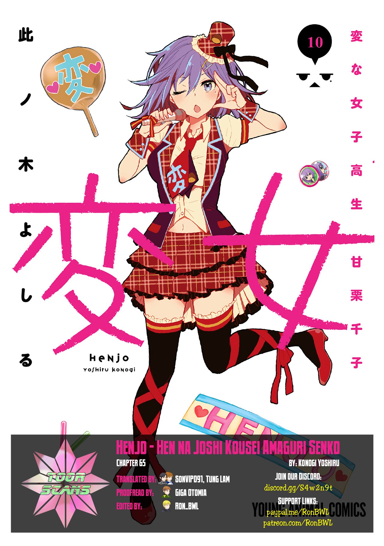 Henjo - Hen na Joshi Kousei Amaguri Senko Chapter 65 page 1 - Chapter 65