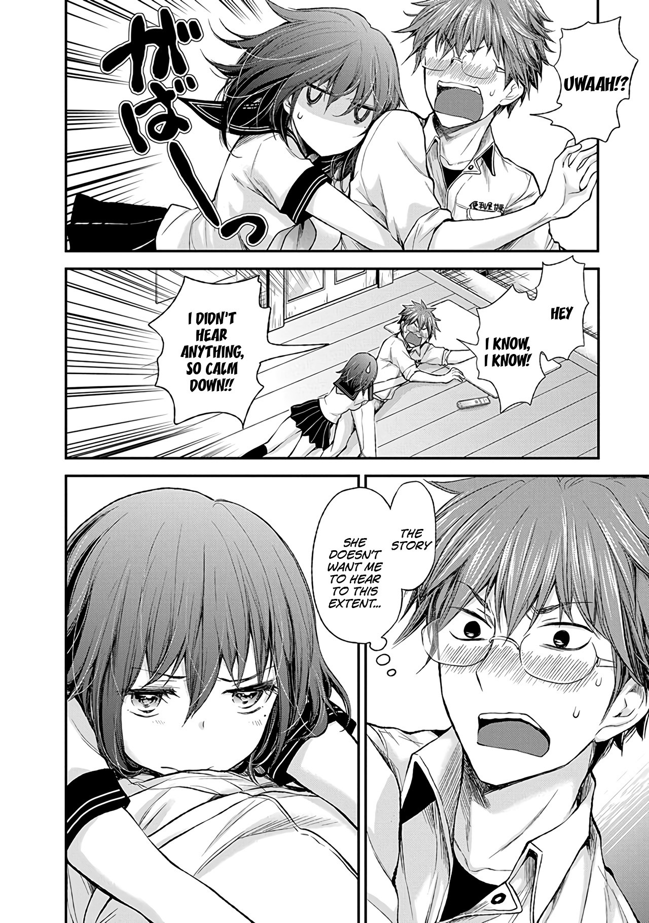 Henjo - Hen na Joshi Kousei Amaguri Senko Chapter 65 page 17 - Chapter 65