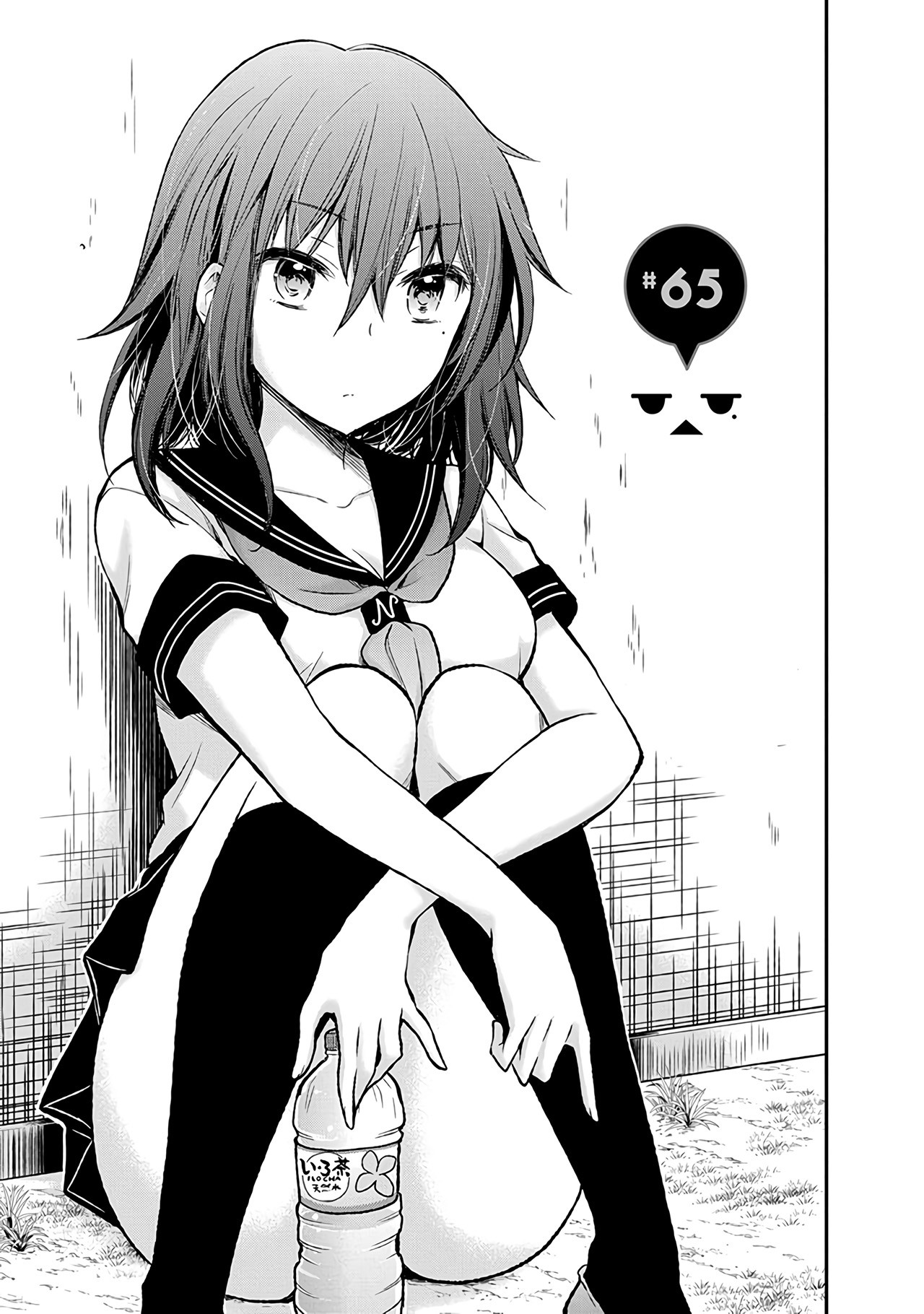 Henjo - Hen na Joshi Kousei Amaguri Senko Chapter 65 page 2 - Chapter 65