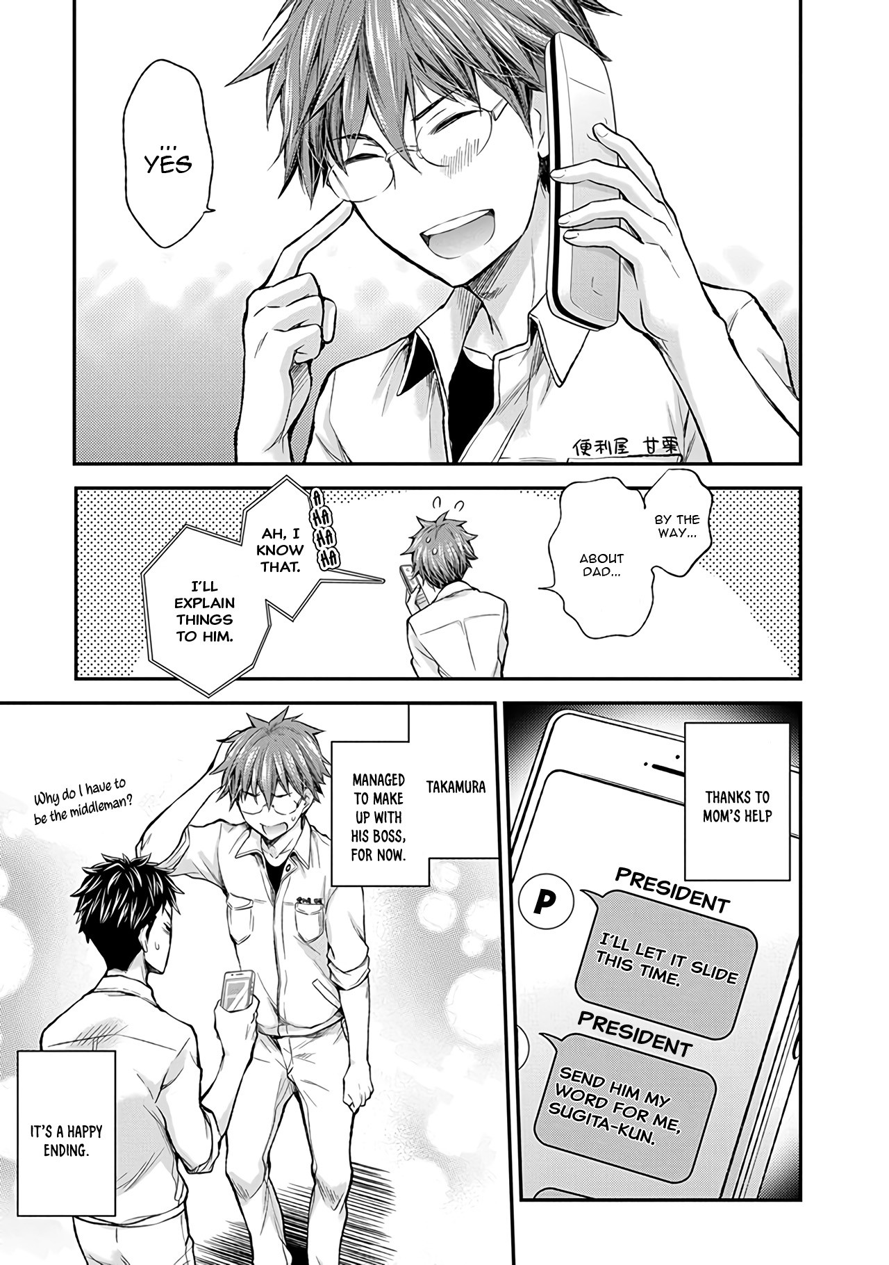 Henjo - Hen na Joshi Kousei Amaguri Senko Chapter 65 page 20 - Chapter 65