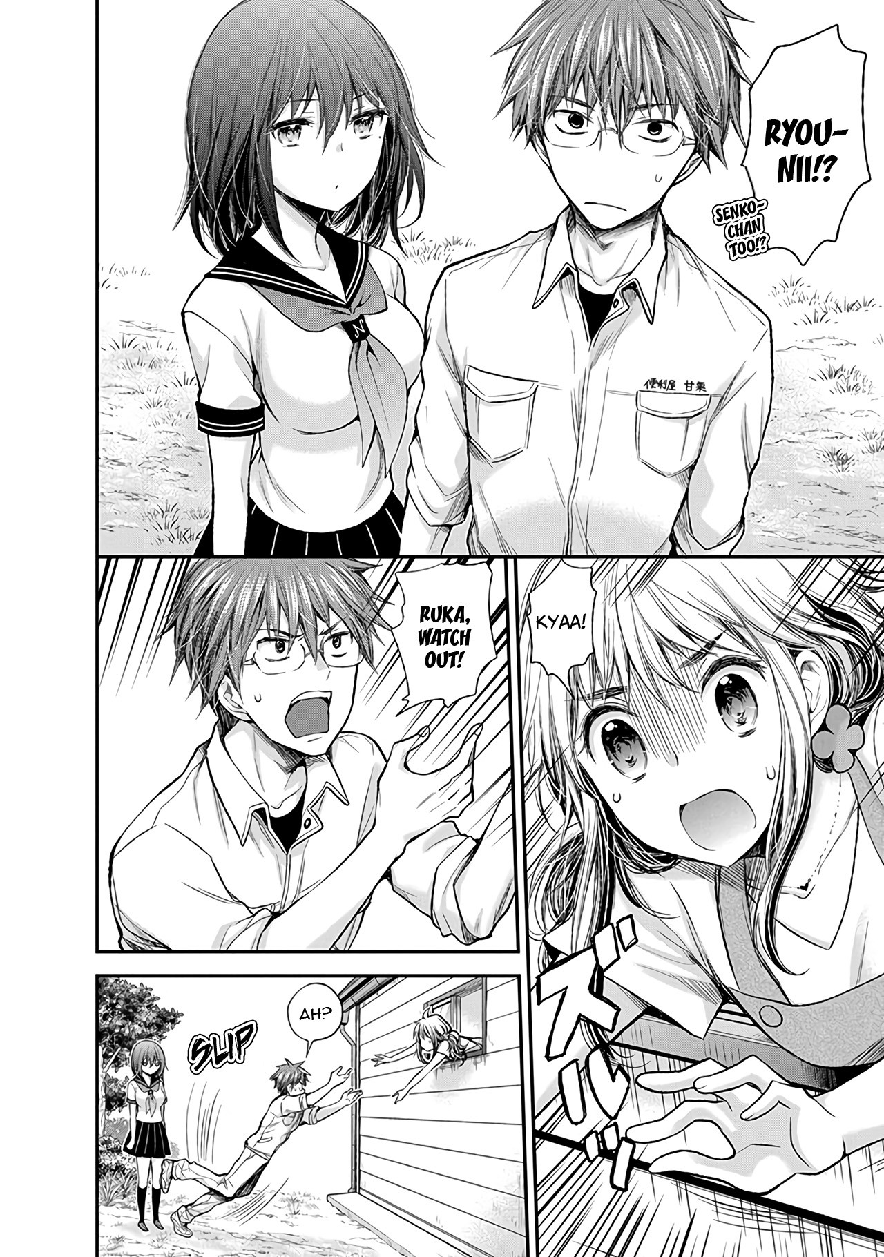 Henjo - Hen na Joshi Kousei Amaguri Senko Chapter 66 page 19 - Chapter 66