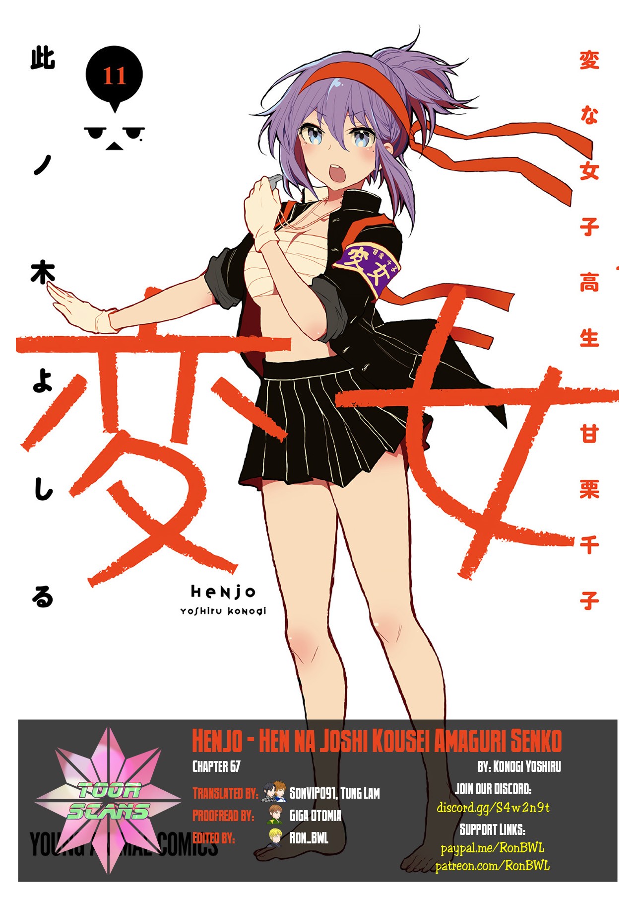 Henjo - Hen na Joshi Kousei Amaguri Senko Chapter 67 page 1 - Chapter 67