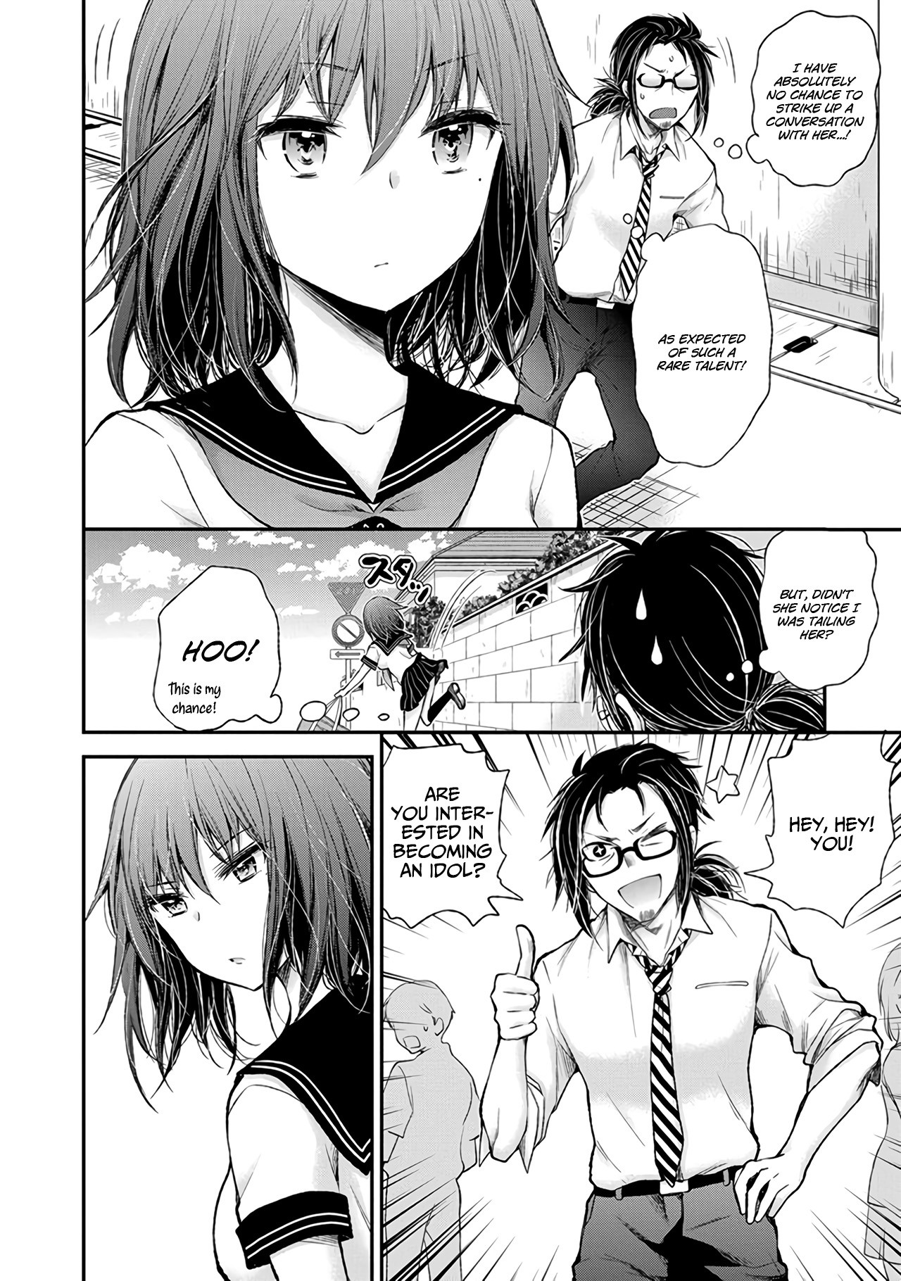 Henjo - Hen na Joshi Kousei Amaguri Senko Chapter 67 page 15 - Chapter 67