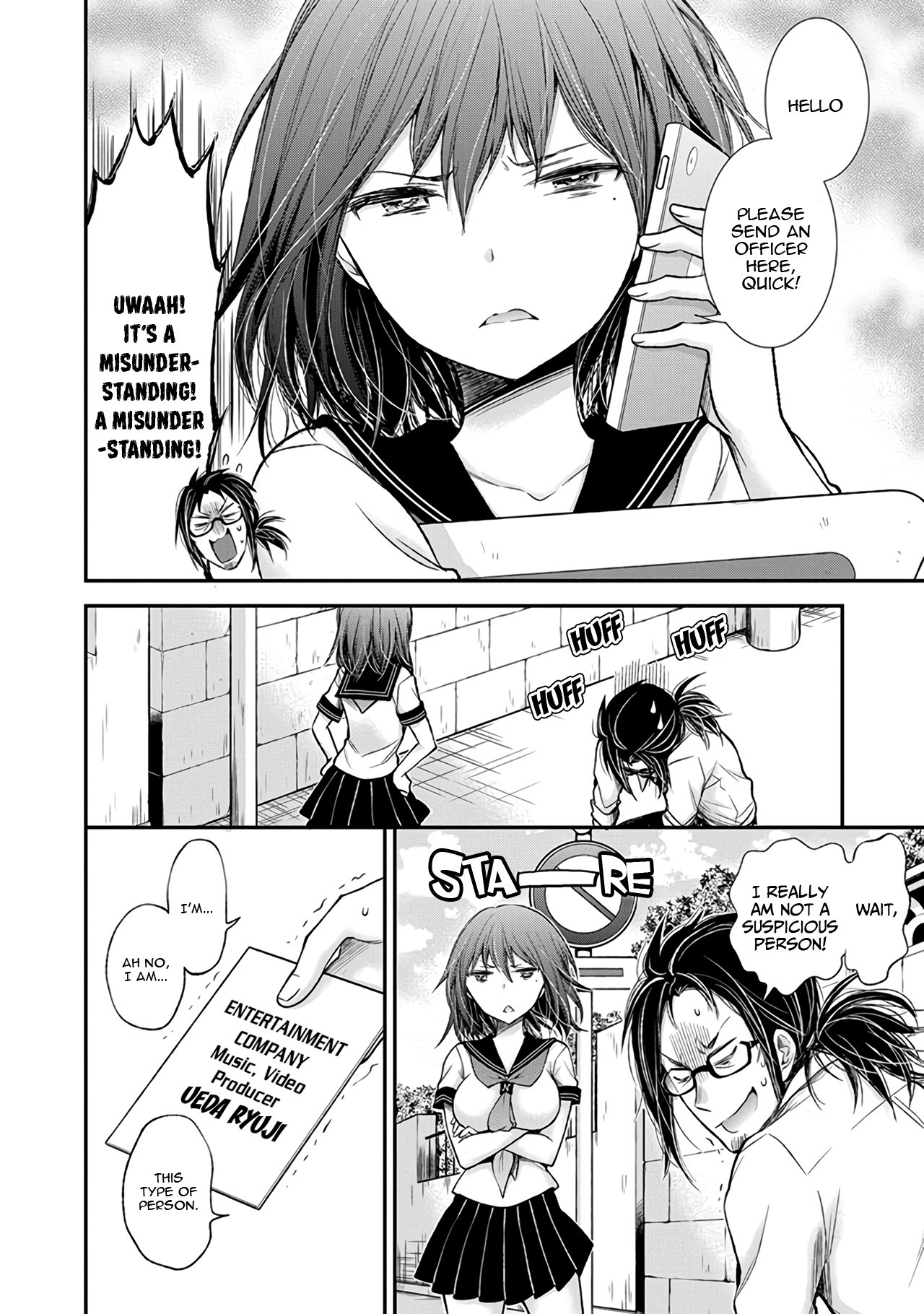 Henjo - Hen na Joshi Kousei Amaguri Senko Chapter 67 page 17 - Chapter 67