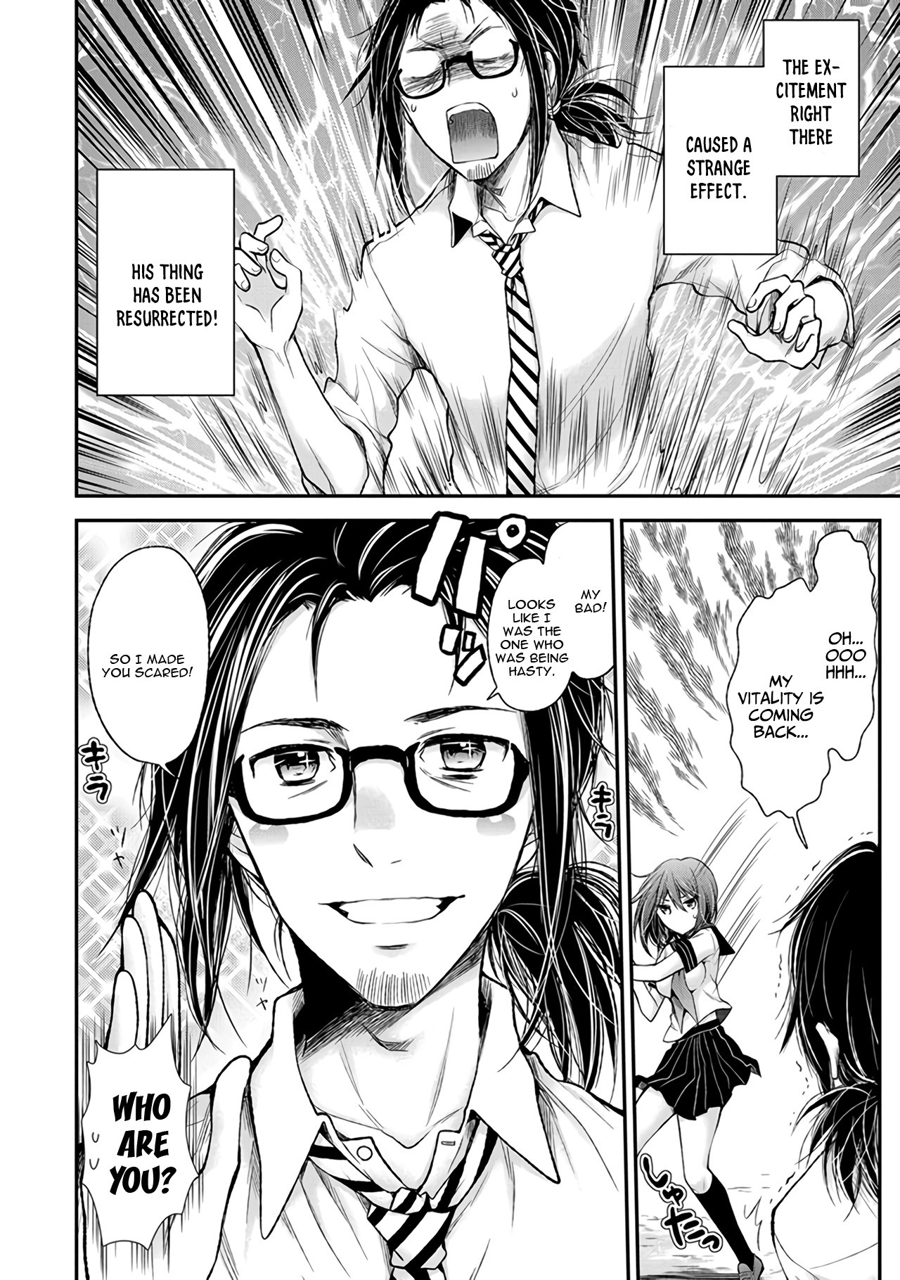 Henjo - Hen na Joshi Kousei Amaguri Senko Chapter 67 page 23 - Chapter 67