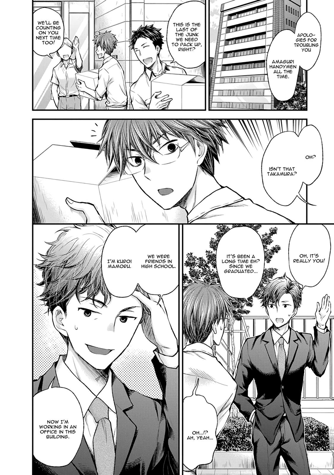 Henjo - Hen na Joshi Kousei Amaguri Senko Chapter 69 page 3 - Chapter 69
