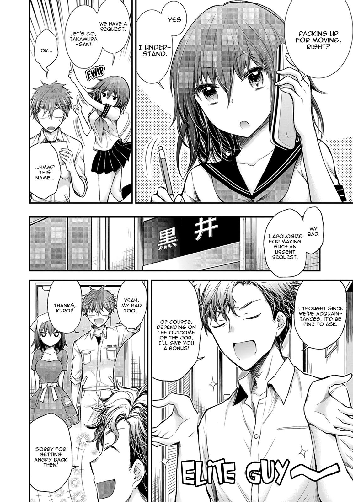 Henjo - Hen na Joshi Kousei Amaguri Senko Chapter 69 page 9 - Chapter 69