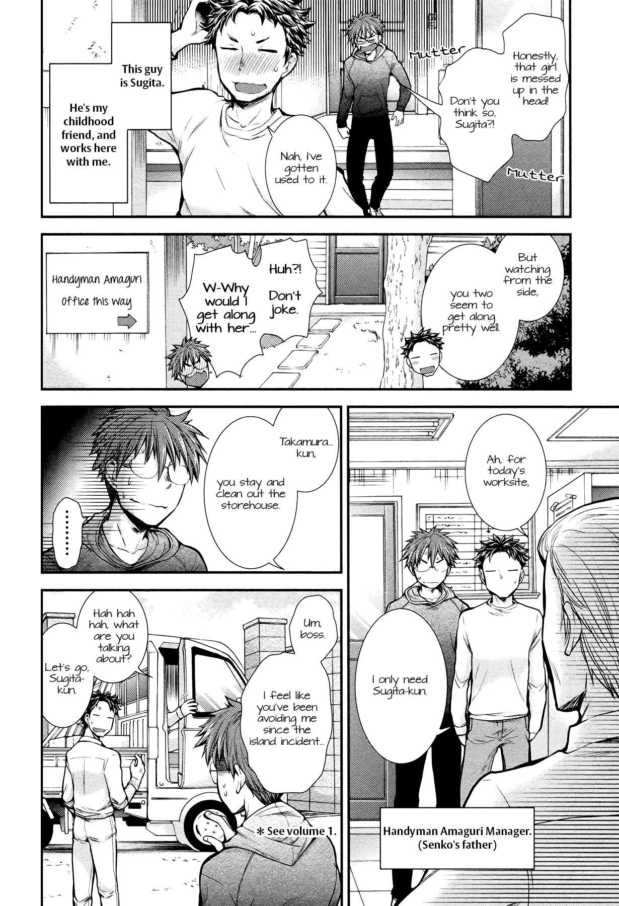 Henjo - Hen na Joshi Kousei Amaguri Senko Chapter 7 page 4 - Chapter 7