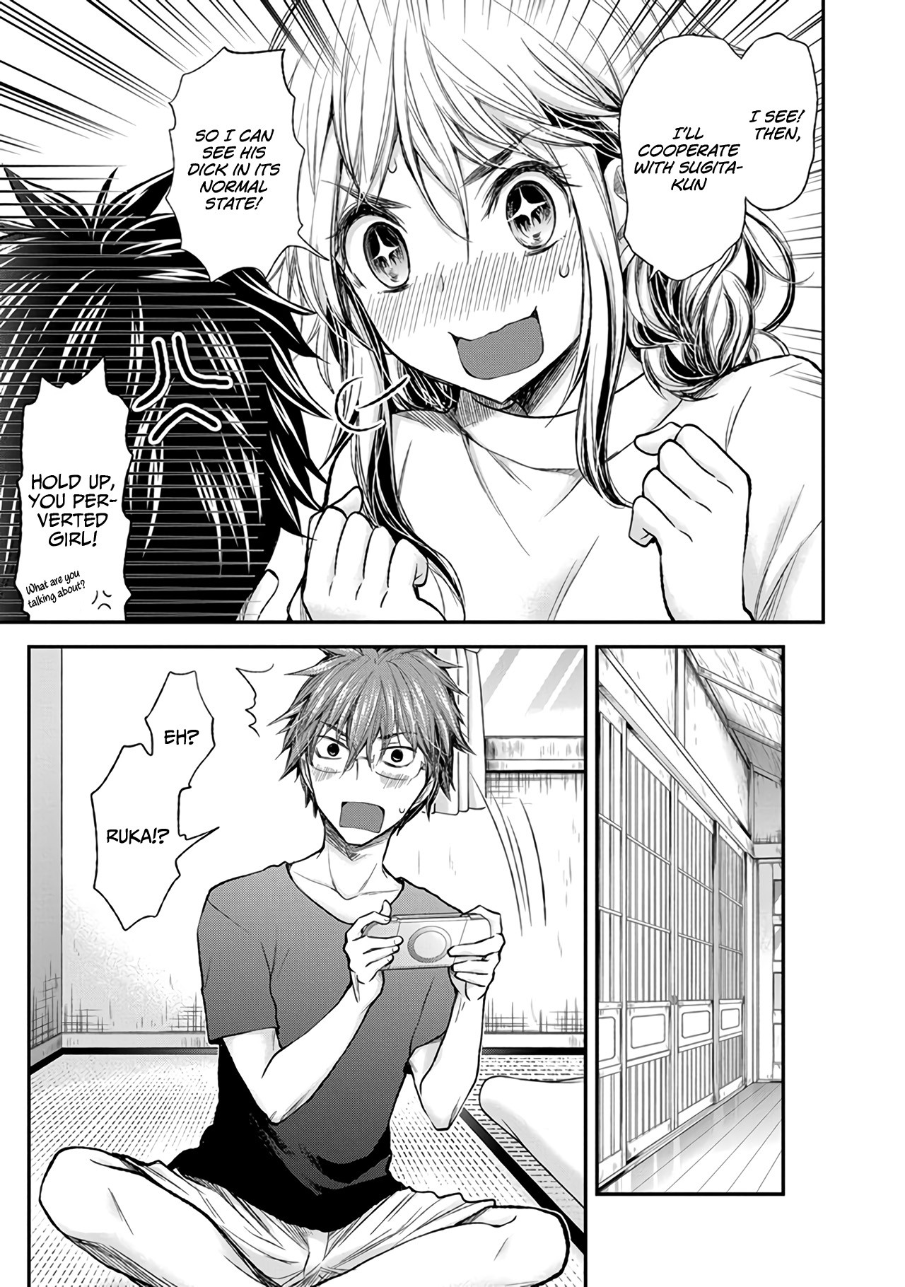 Henjo - Hen na Joshi Kousei Amaguri Senko Chapter 72 page 12 - Chapter 72