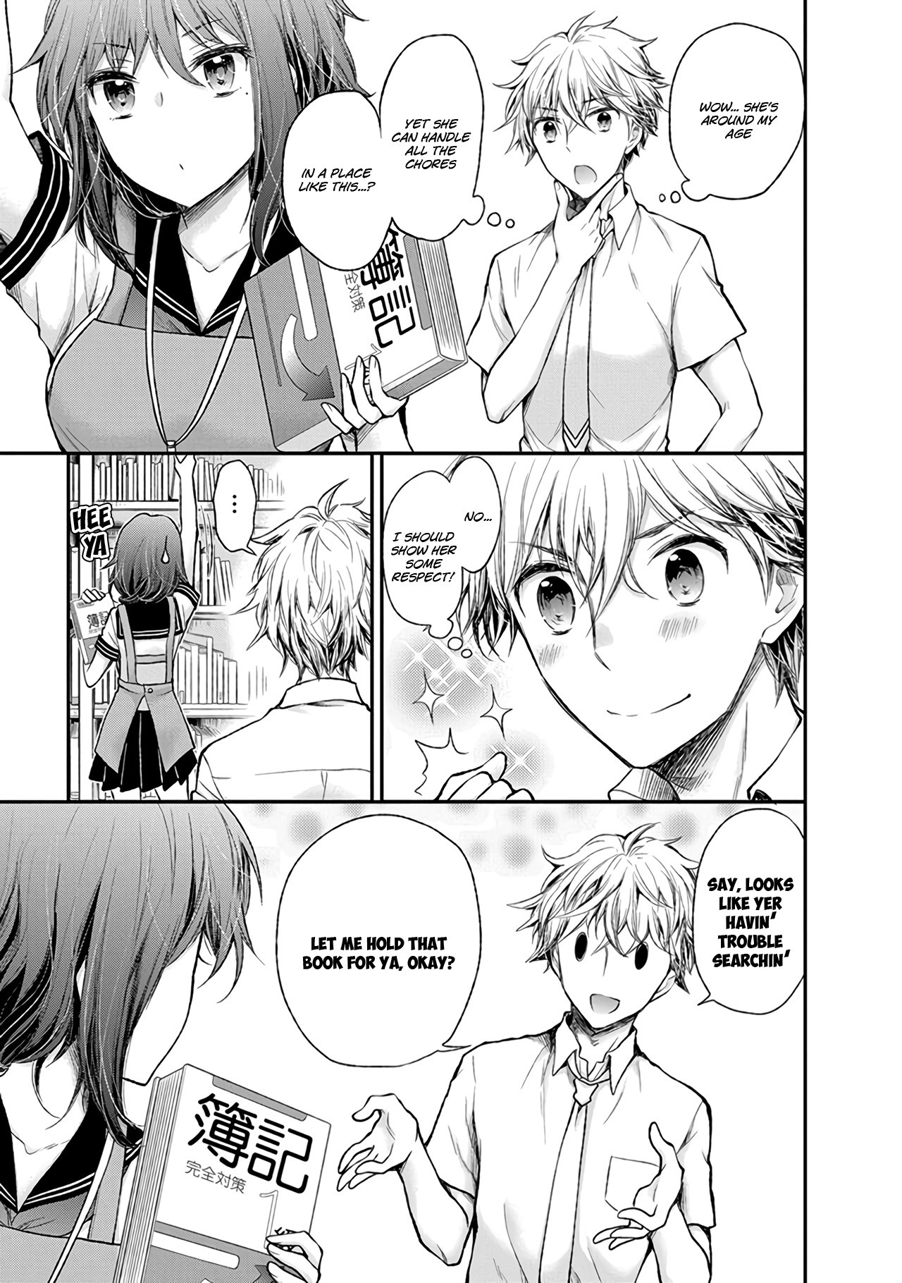 Henjo - Hen na Joshi Kousei Amaguri Senko Chapter 73 page 10 - Chapter 73