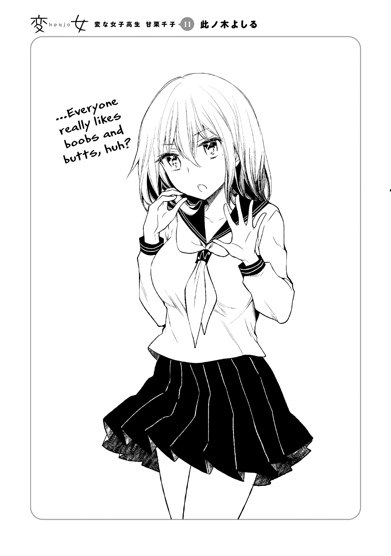 Henjo - Hen na Joshi Kousei Amaguri Senko Chapter 73 page 28 - Chapter 73