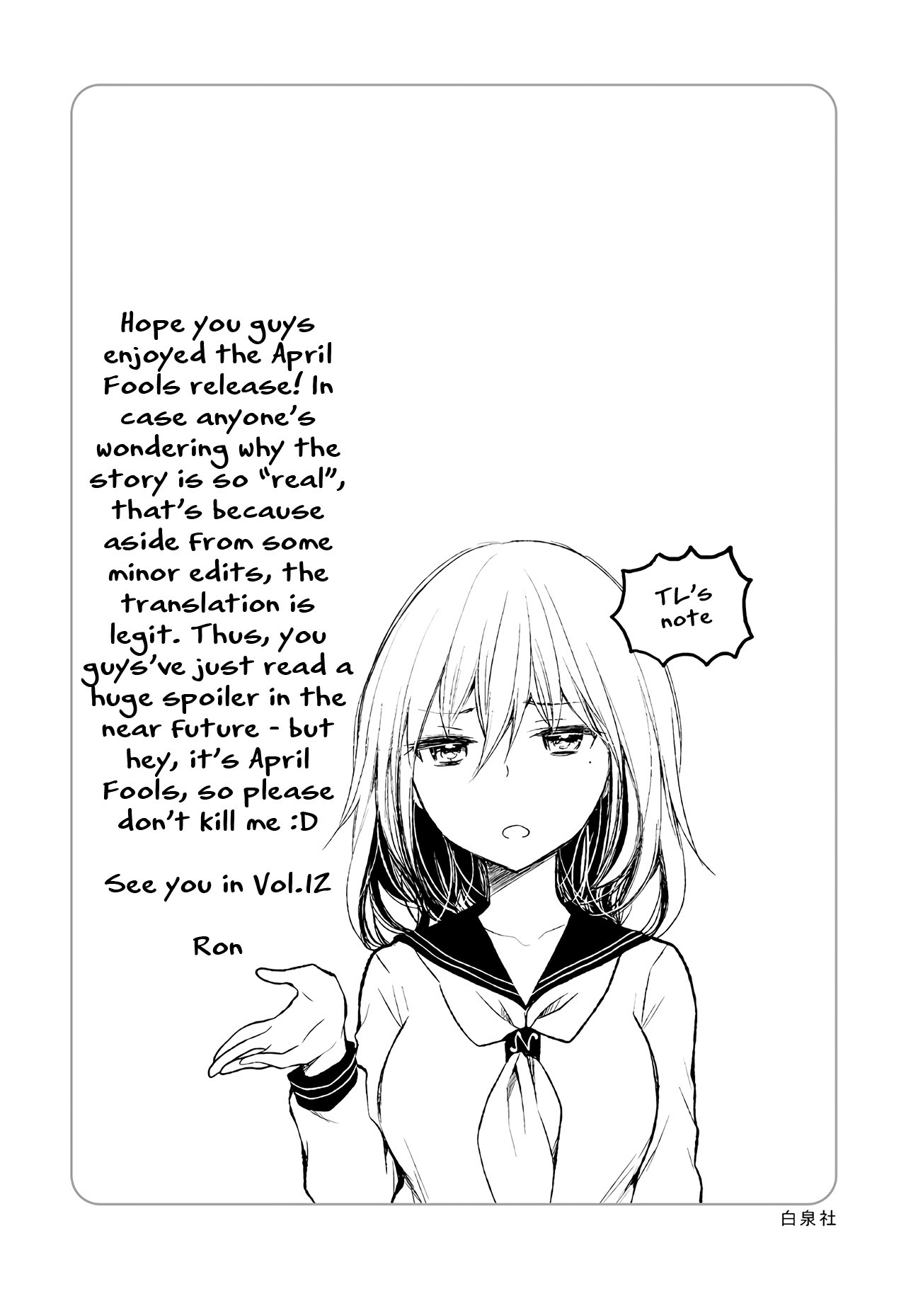 Henjo - Hen na Joshi Kousei Amaguri Senko Chapter 73 page 29 - Chapter 73