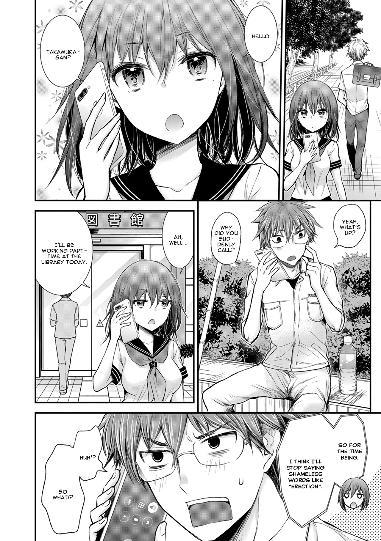 Henjo - Hen na Joshi Kousei Amaguri Senko Chapter 73 page 5 - Chapter 73