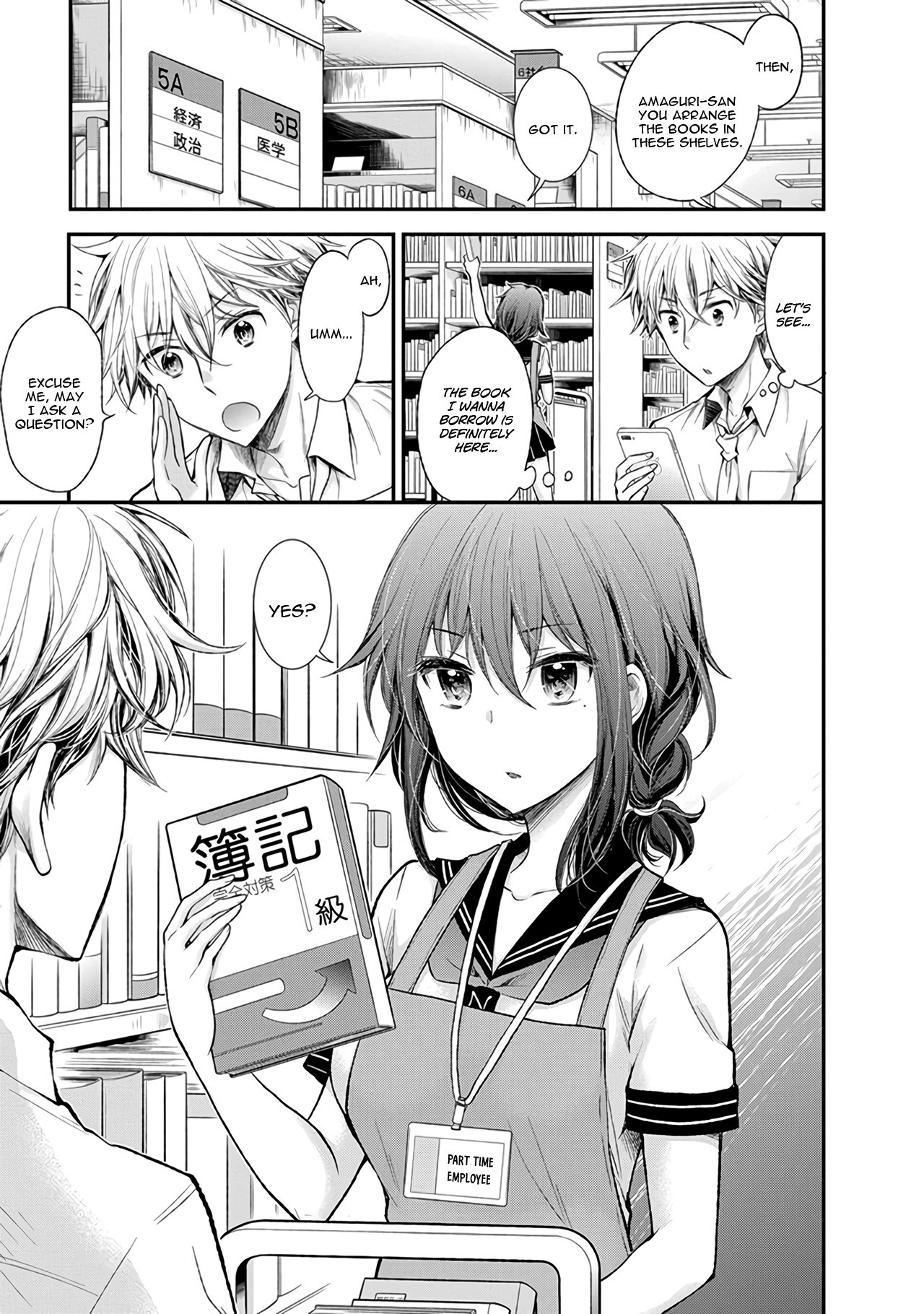 Henjo - Hen na Joshi Kousei Amaguri Senko Chapter 73 page 8 - Chapter 73