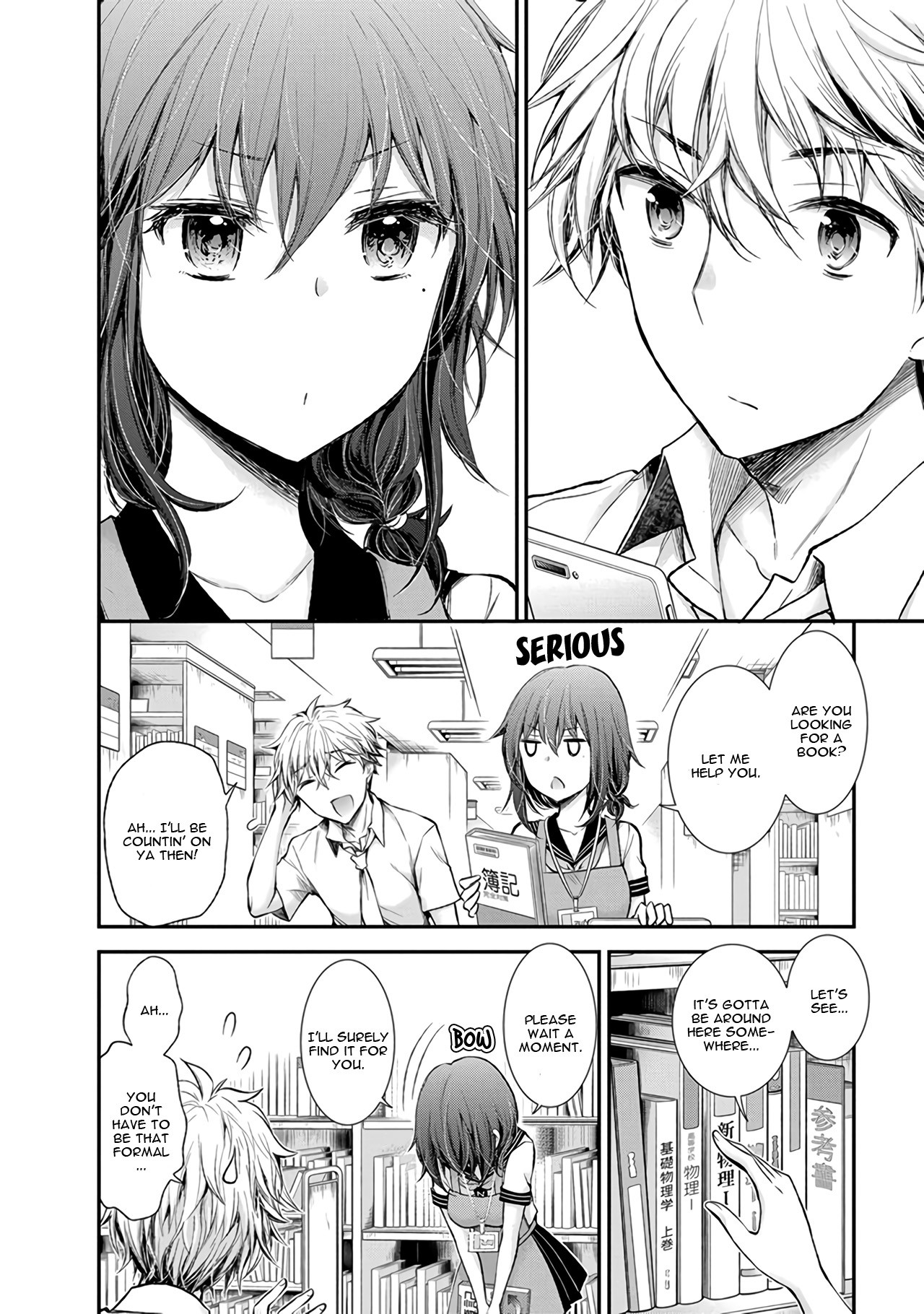 Henjo - Hen na Joshi Kousei Amaguri Senko Chapter 73 page 9 - Chapter 73