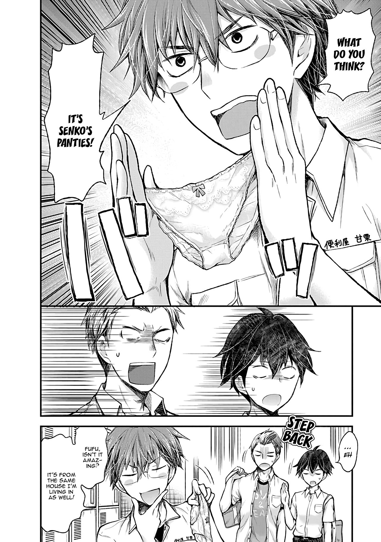Henjo - Hen na Joshi Kousei Amaguri Senko Chapter 75 page 15 - Chapter 75