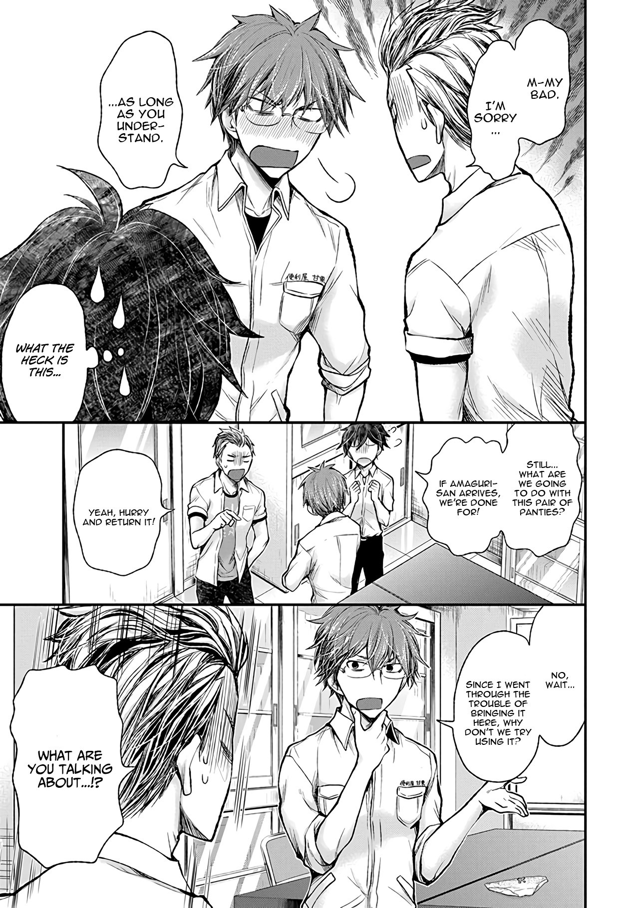 Henjo - Hen na Joshi Kousei Amaguri Senko Chapter 75 page 18 - Chapter 75