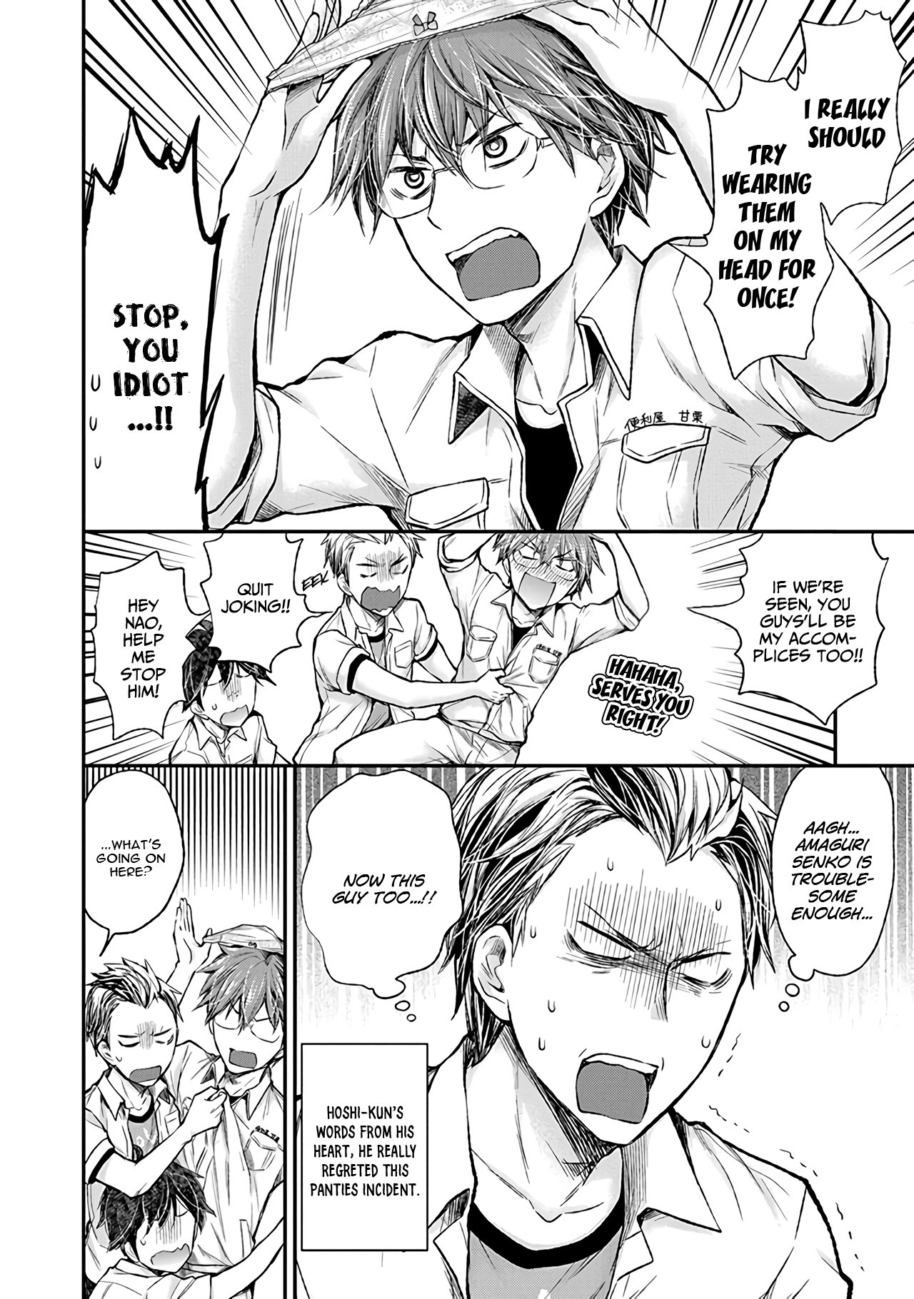 Henjo - Hen na Joshi Kousei Amaguri Senko Chapter 75 page 19 - Chapter 75