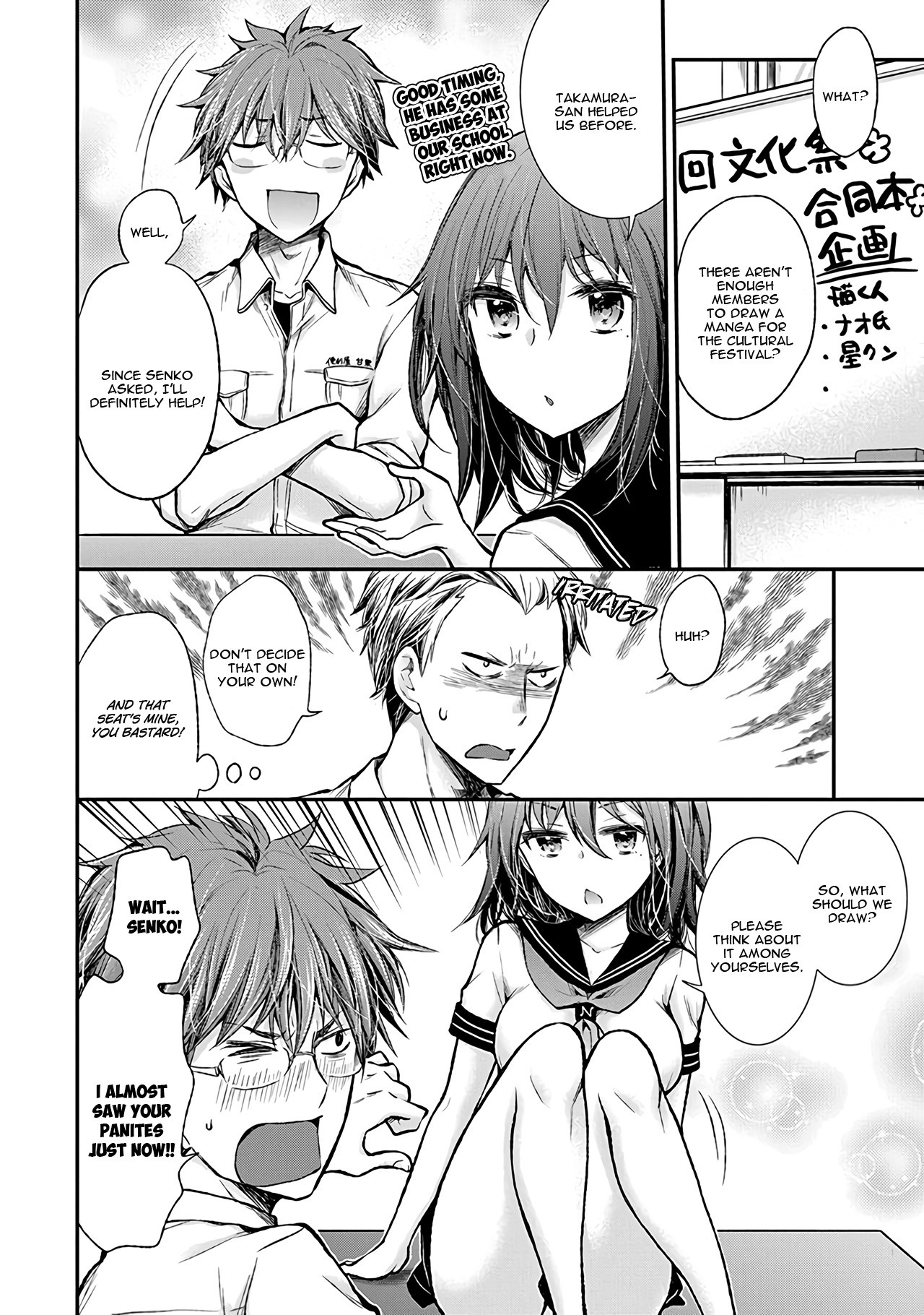 Henjo - Hen na Joshi Kousei Amaguri Senko Chapter 75 page 9 - Chapter 75