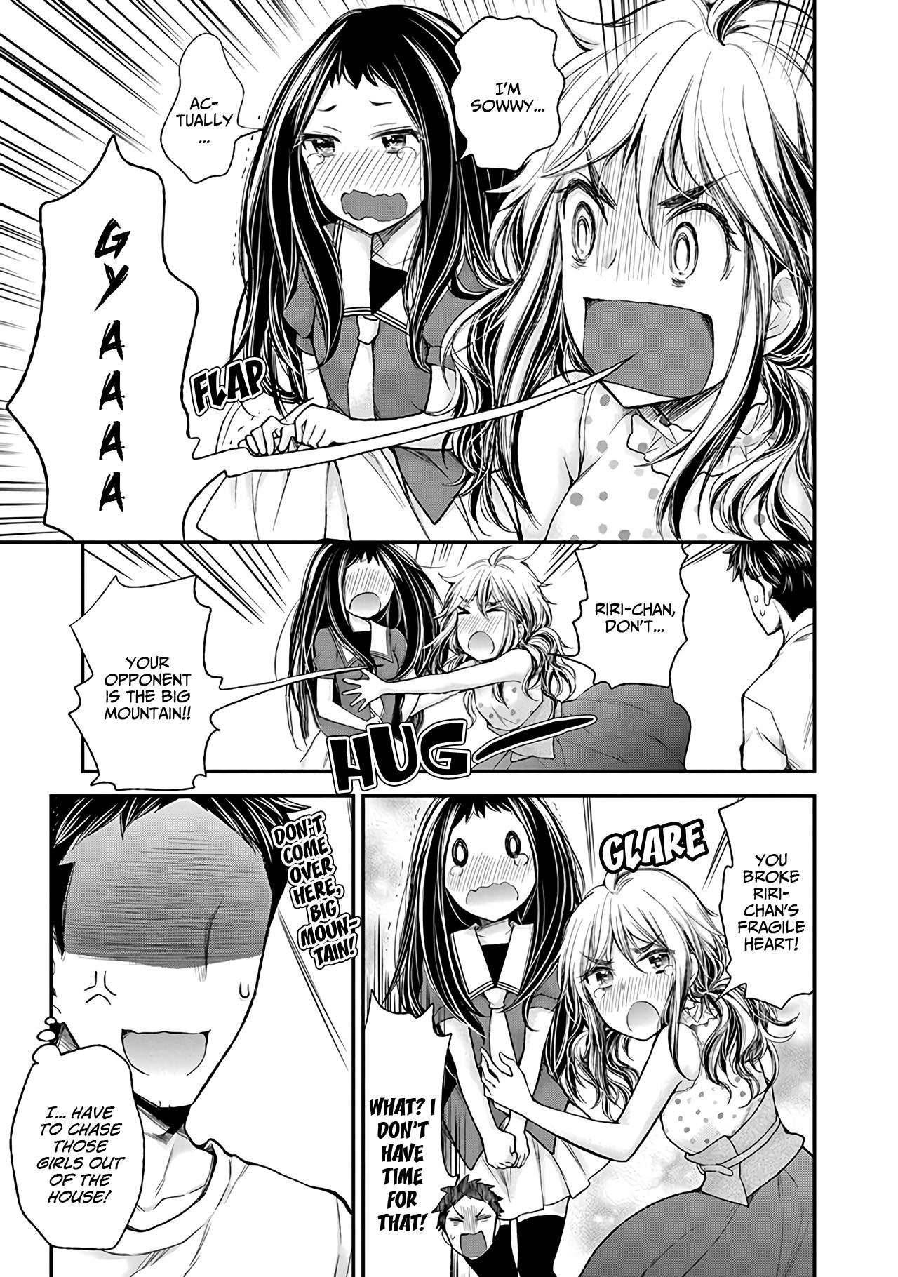 Henjo - Hen na Joshi Kousei Amaguri Senko Chapter 76 page 16 - Chapter 76