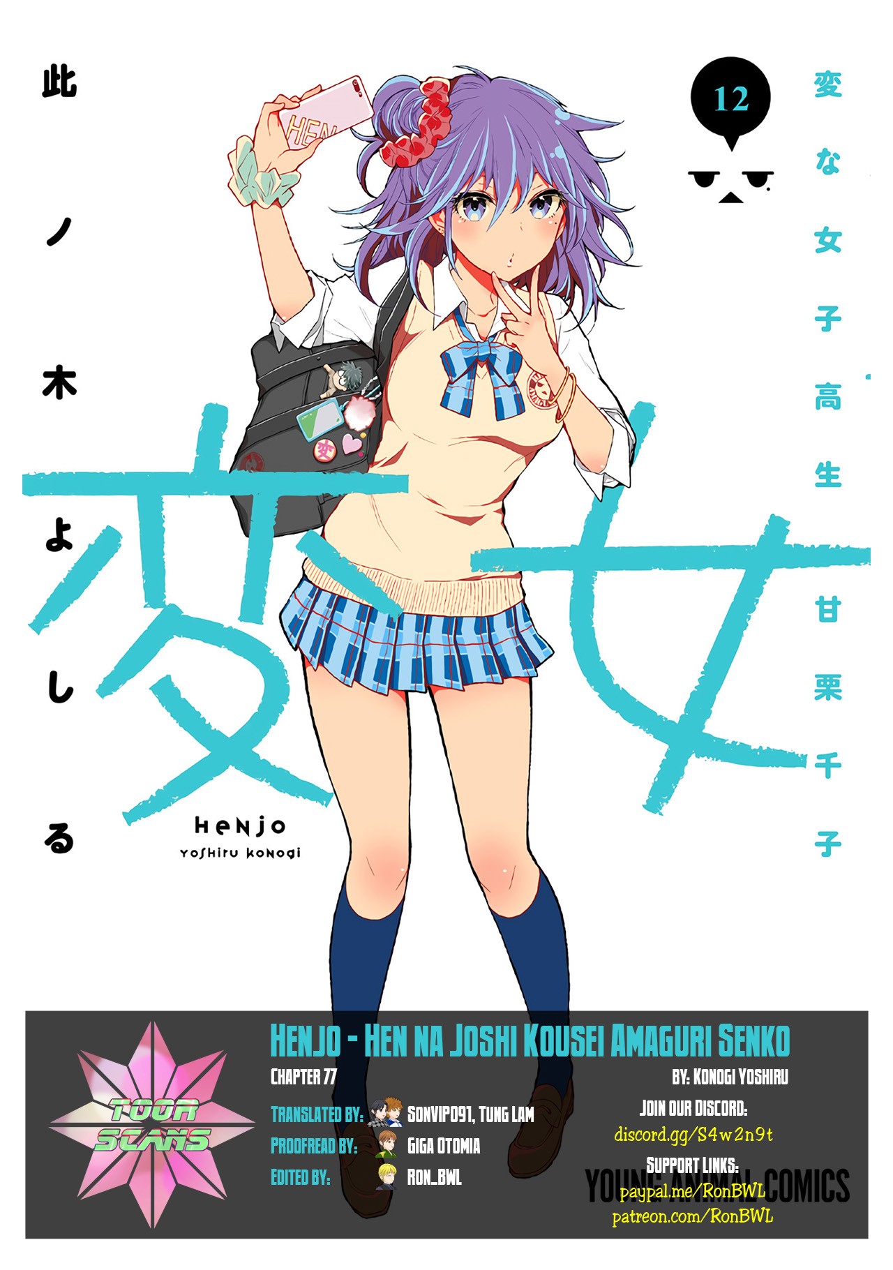 Henjo - Hen na Joshi Kousei Amaguri Senko Chapter 77 page 1 - Chapter 77