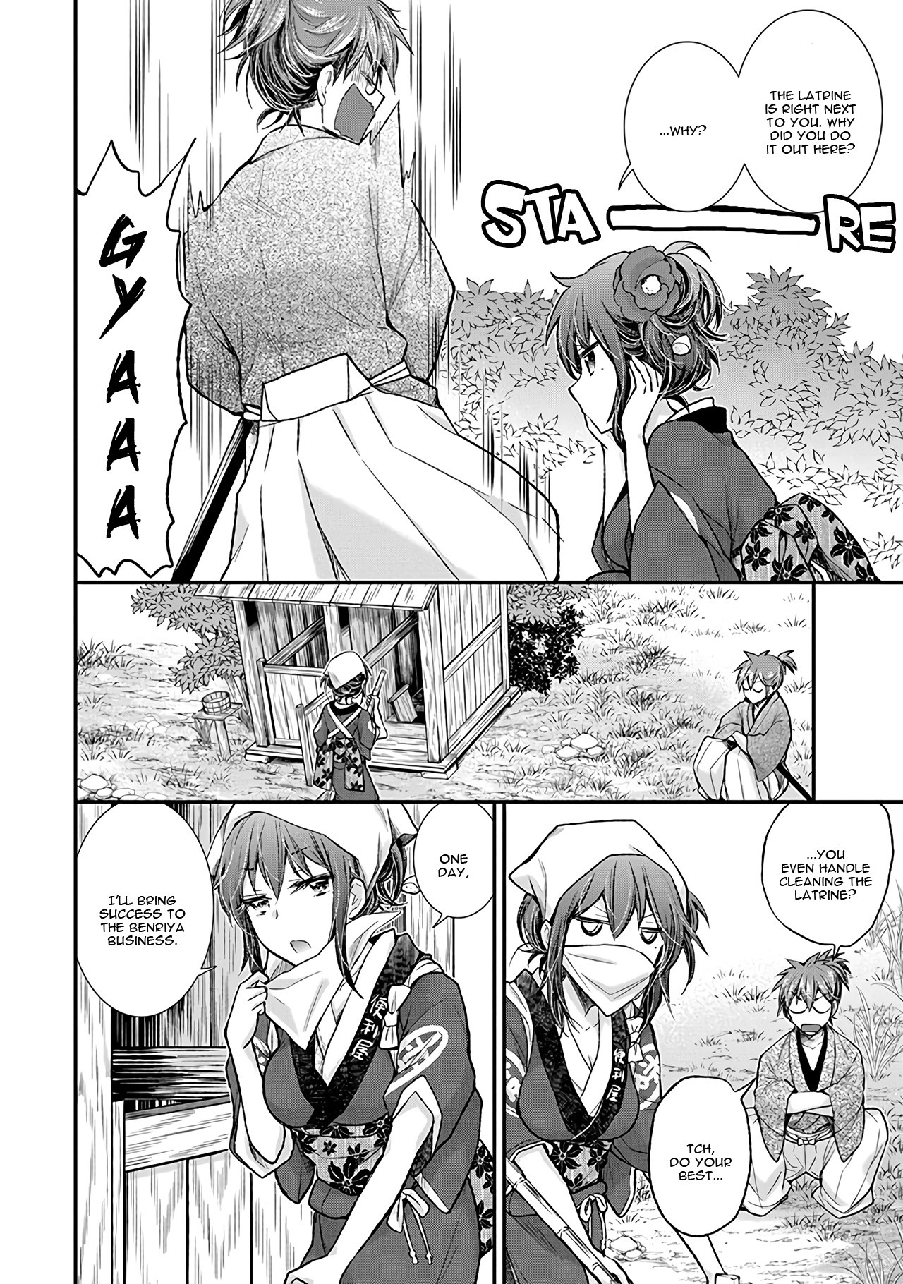 Henjo - Hen na Joshi Kousei Amaguri Senko Chapter 77 page 13 - Chapter 77