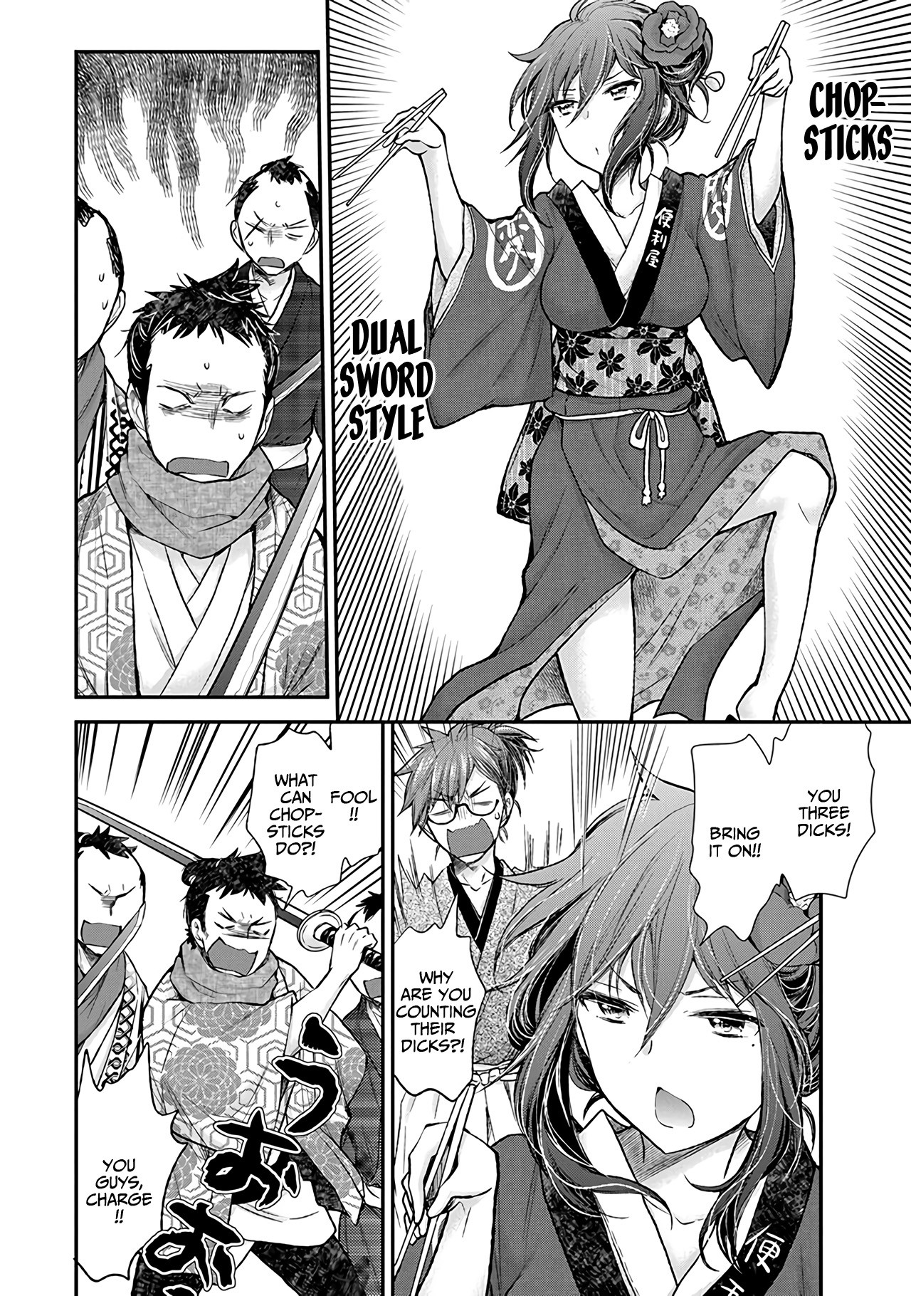 Henjo - Hen na Joshi Kousei Amaguri Senko Chapter 77 page 17 - Chapter 77
