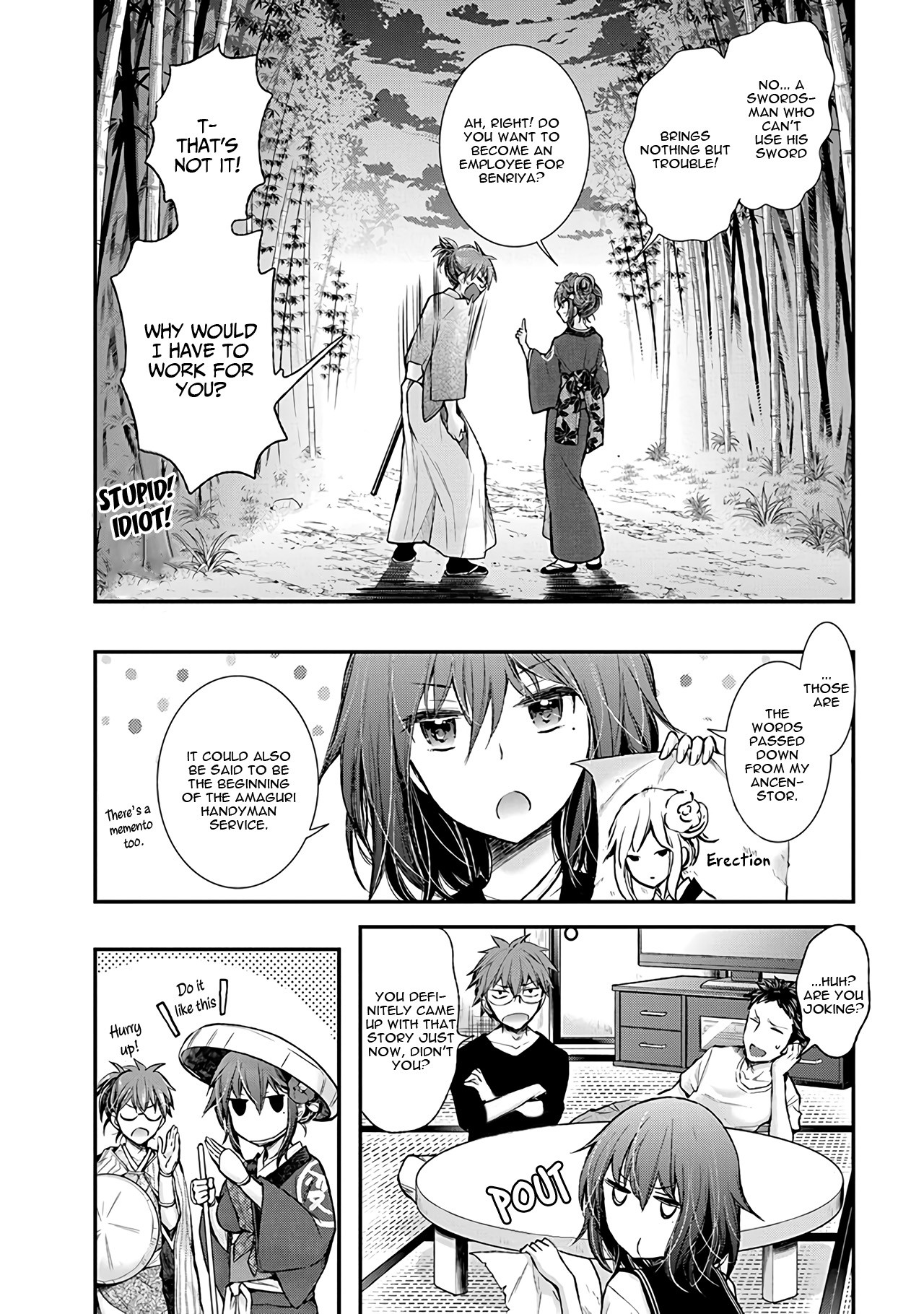 Henjo - Hen na Joshi Kousei Amaguri Senko Chapter 77 page 21 - Chapter 77