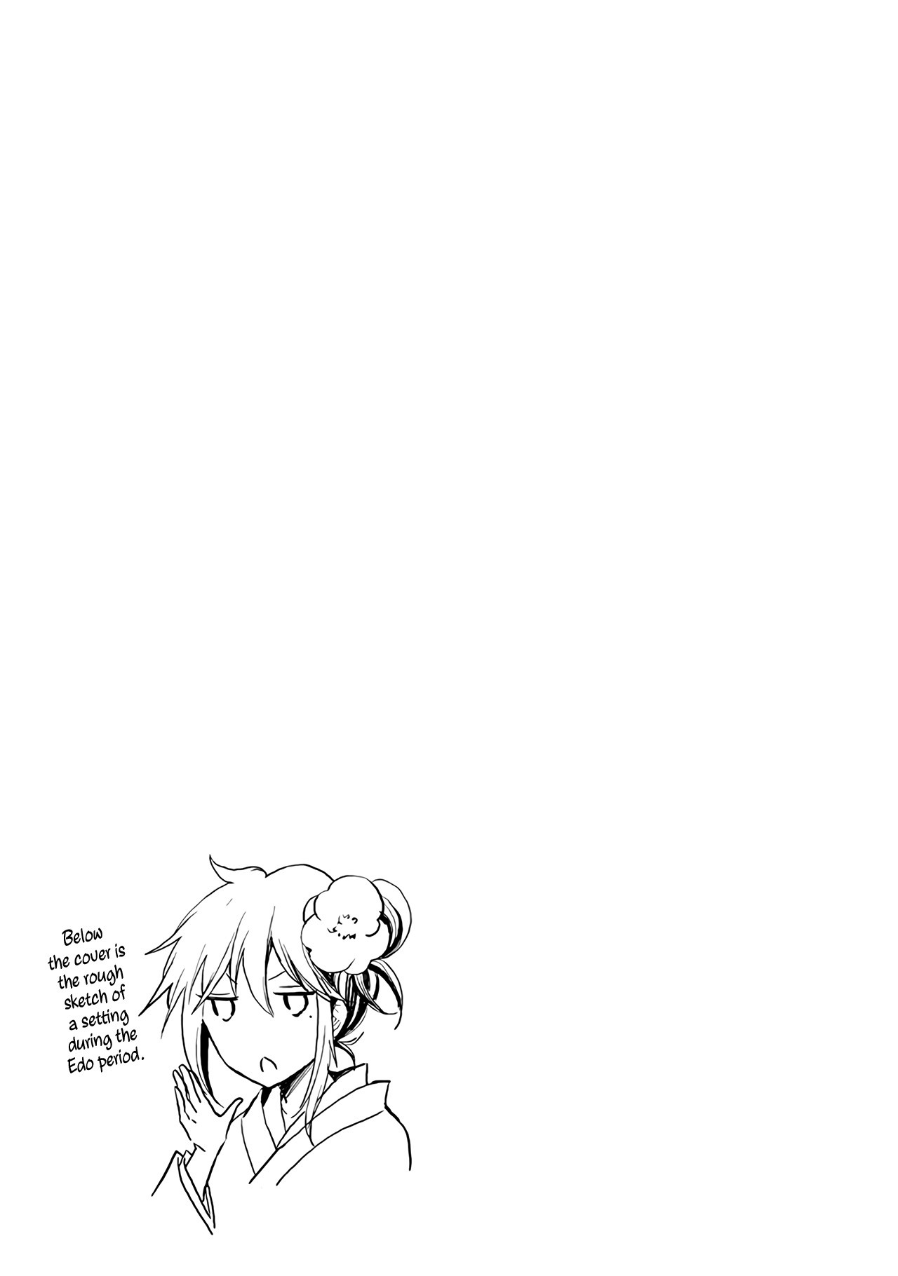 Henjo - Hen na Joshi Kousei Amaguri Senko Chapter 77 page 22 - Chapter 77