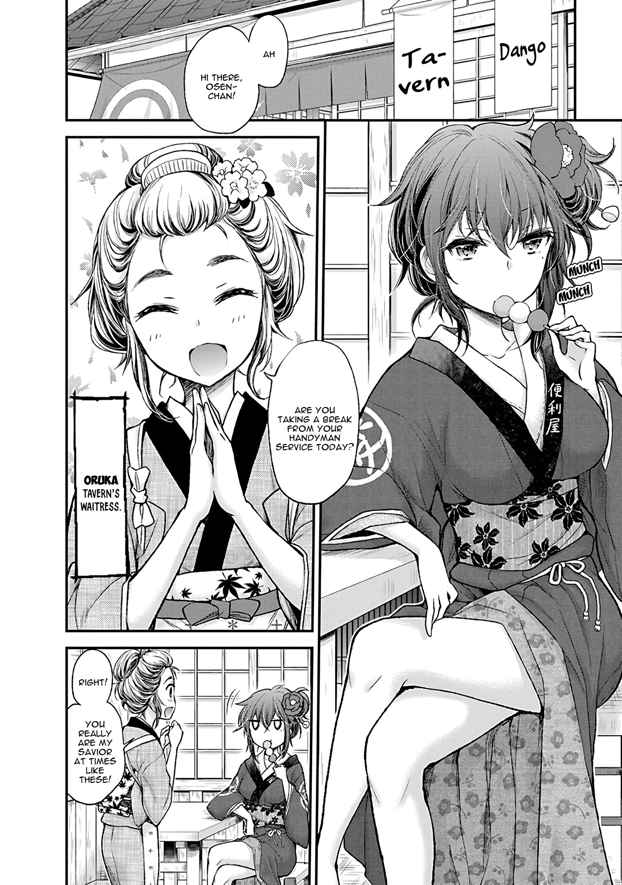 Henjo - Hen na Joshi Kousei Amaguri Senko Chapter 77 page 3 - Chapter 77
