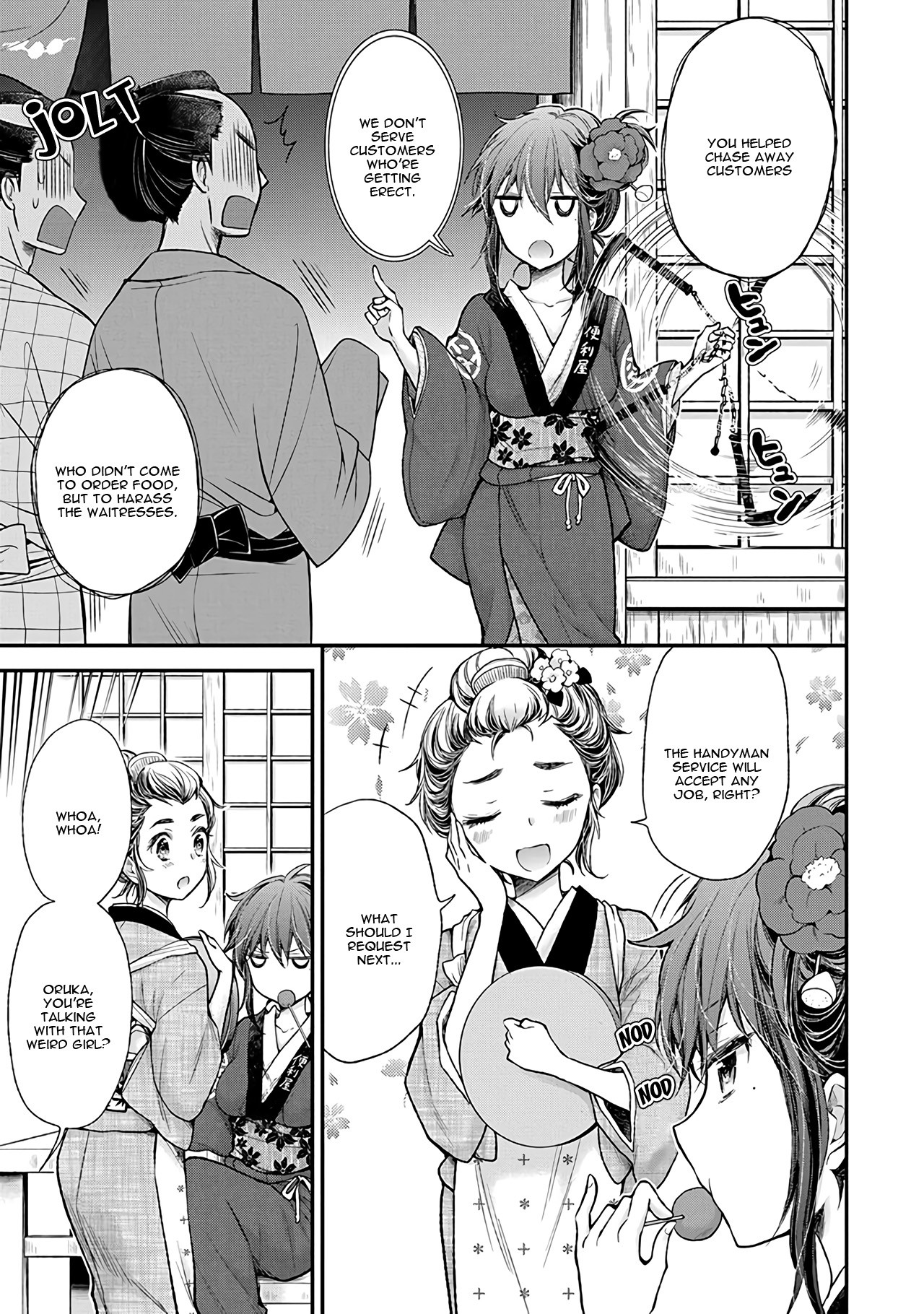 Henjo - Hen na Joshi Kousei Amaguri Senko Chapter 77 page 4 - Chapter 77