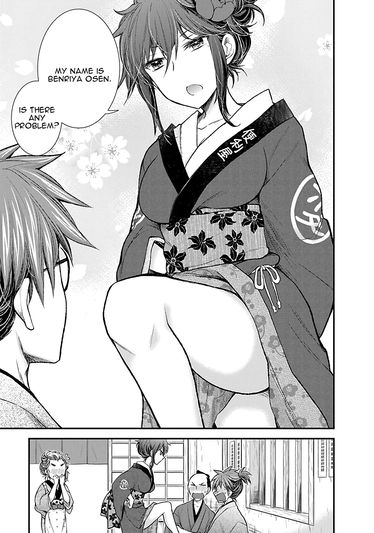 Henjo - Hen na Joshi Kousei Amaguri Senko Chapter 77 page 6 - Chapter 77