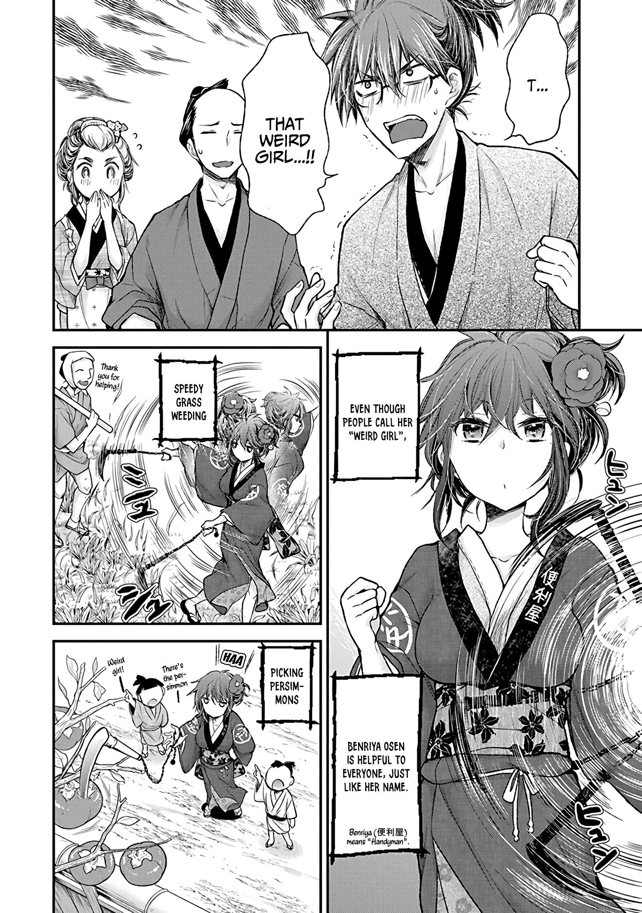 Henjo - Hen na Joshi Kousei Amaguri Senko Chapter 77 page 9 - Chapter 77