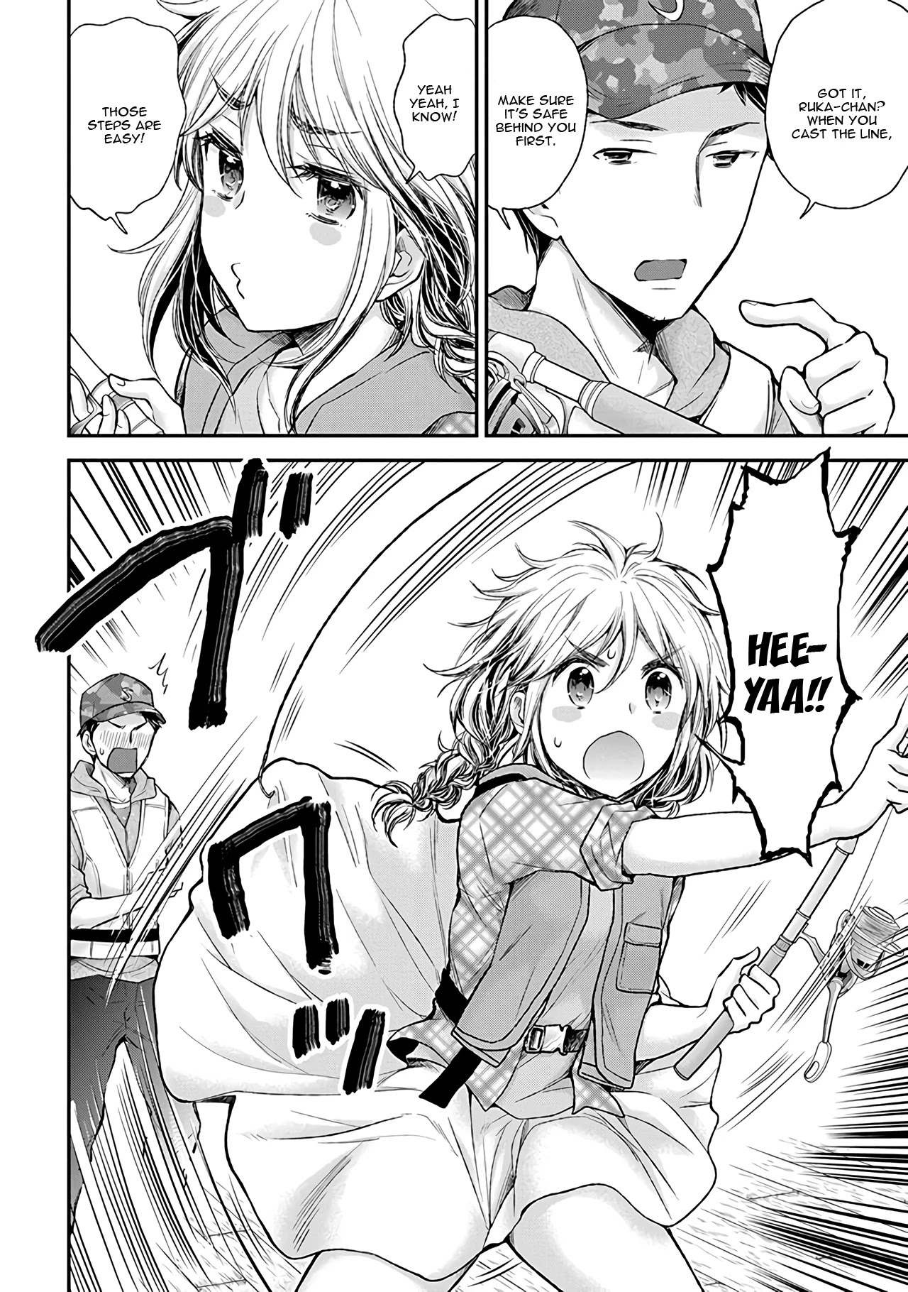 Henjo - Hen na Joshi Kousei Amaguri Senko Chapter 79 page 3 - Chapter 79