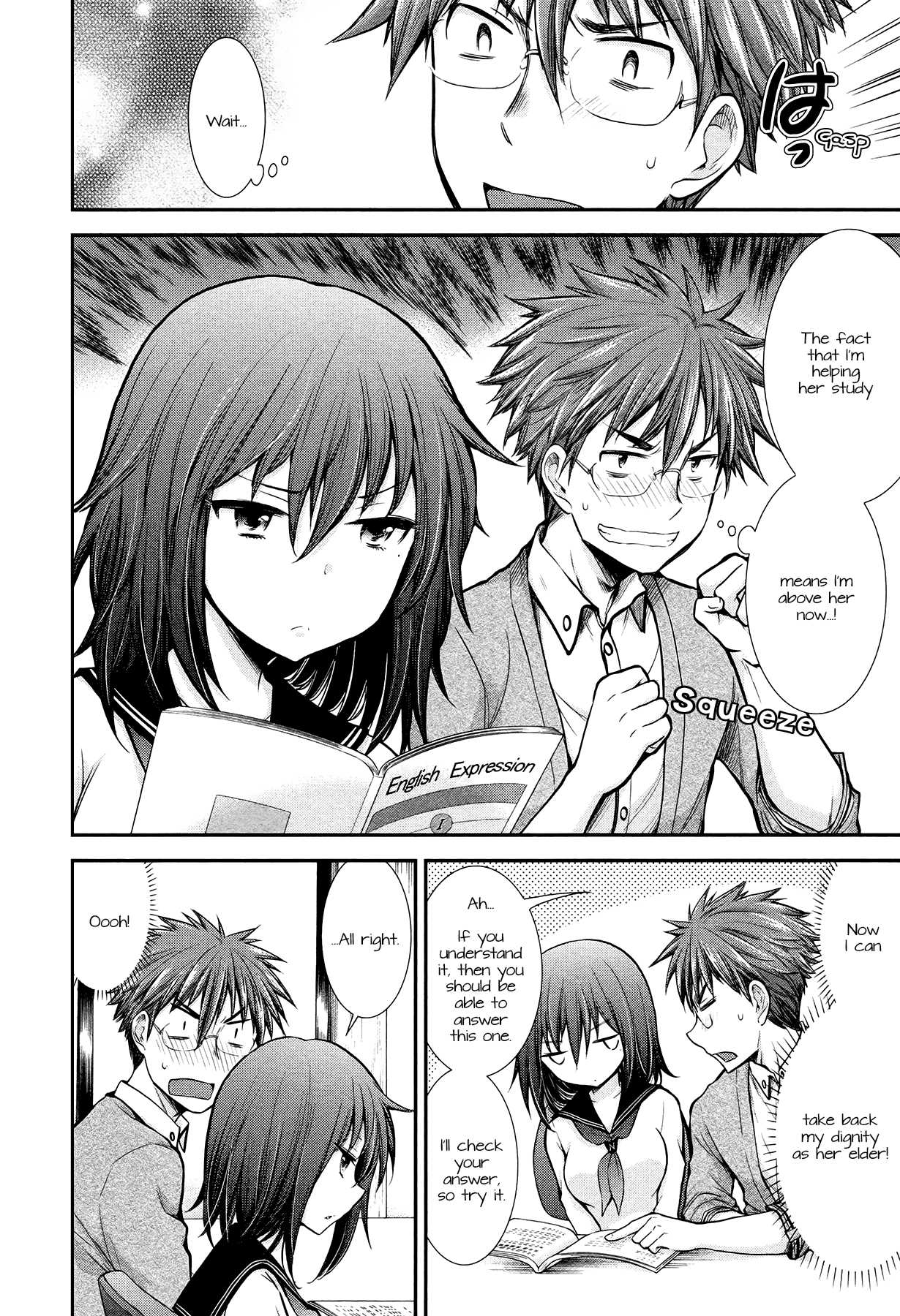 Henjo - Hen na Joshi Kousei Amaguri Senko Chapter 8 page 8 - Chapter 8